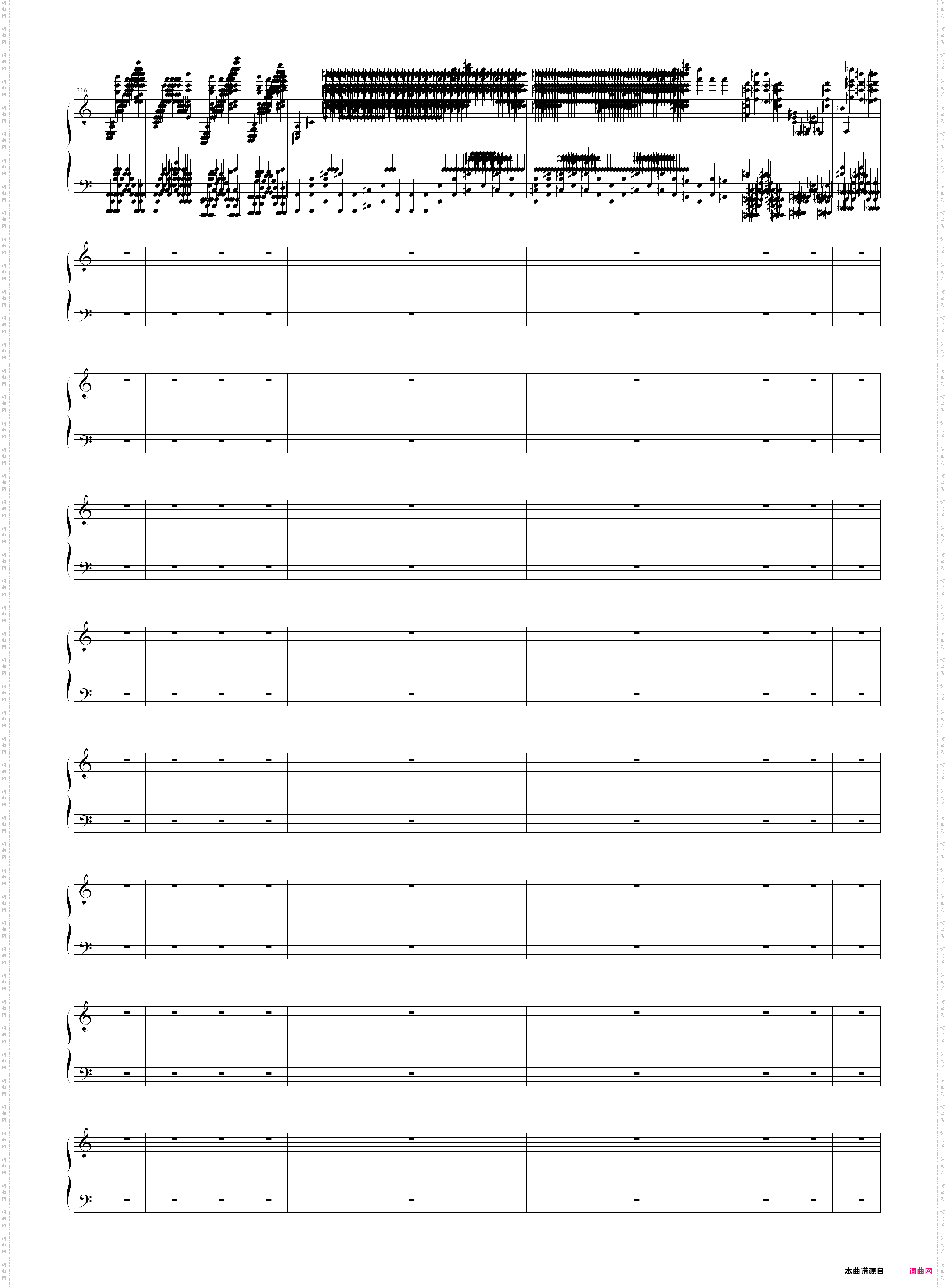 亡灵幻想曲