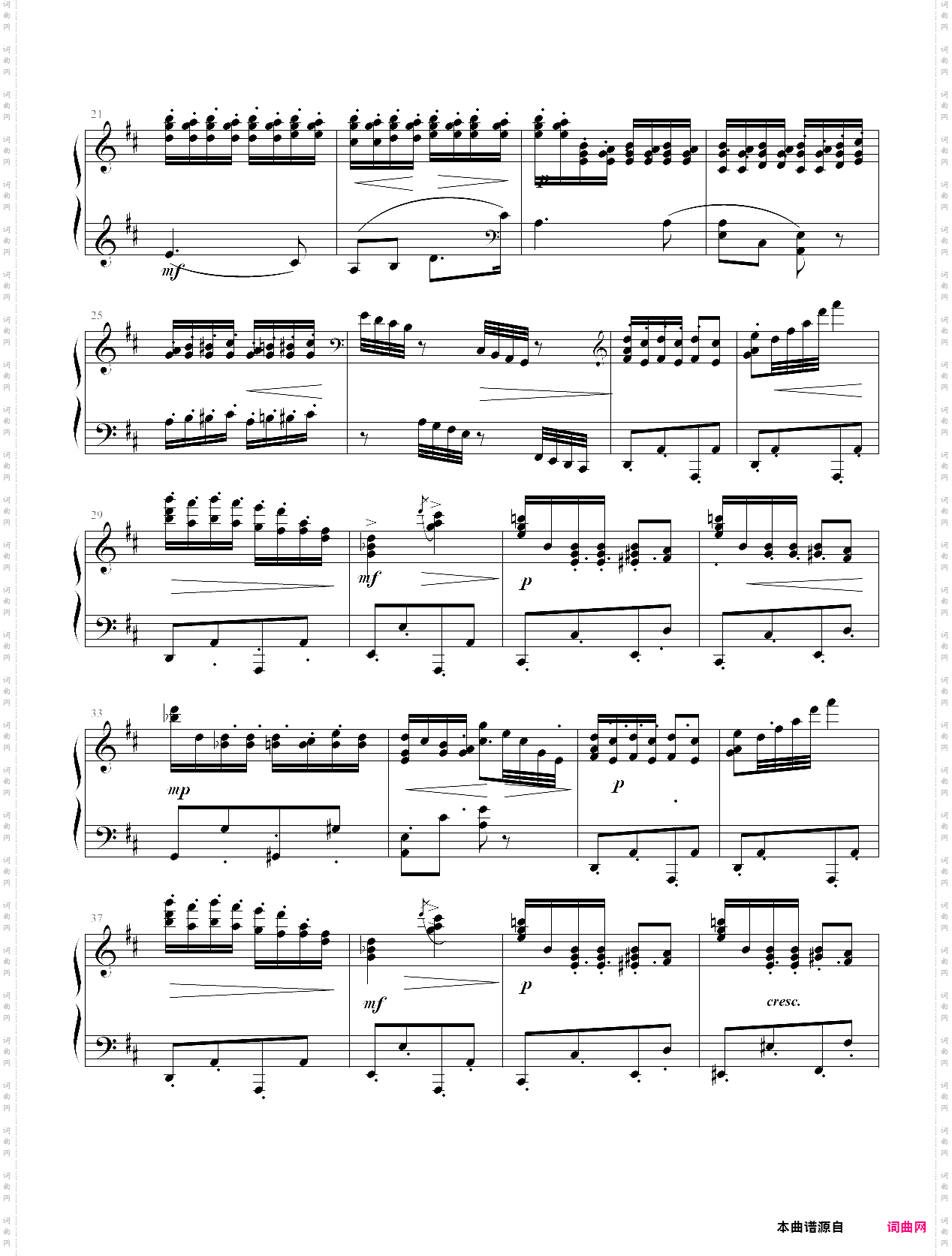 芦笛舞曲