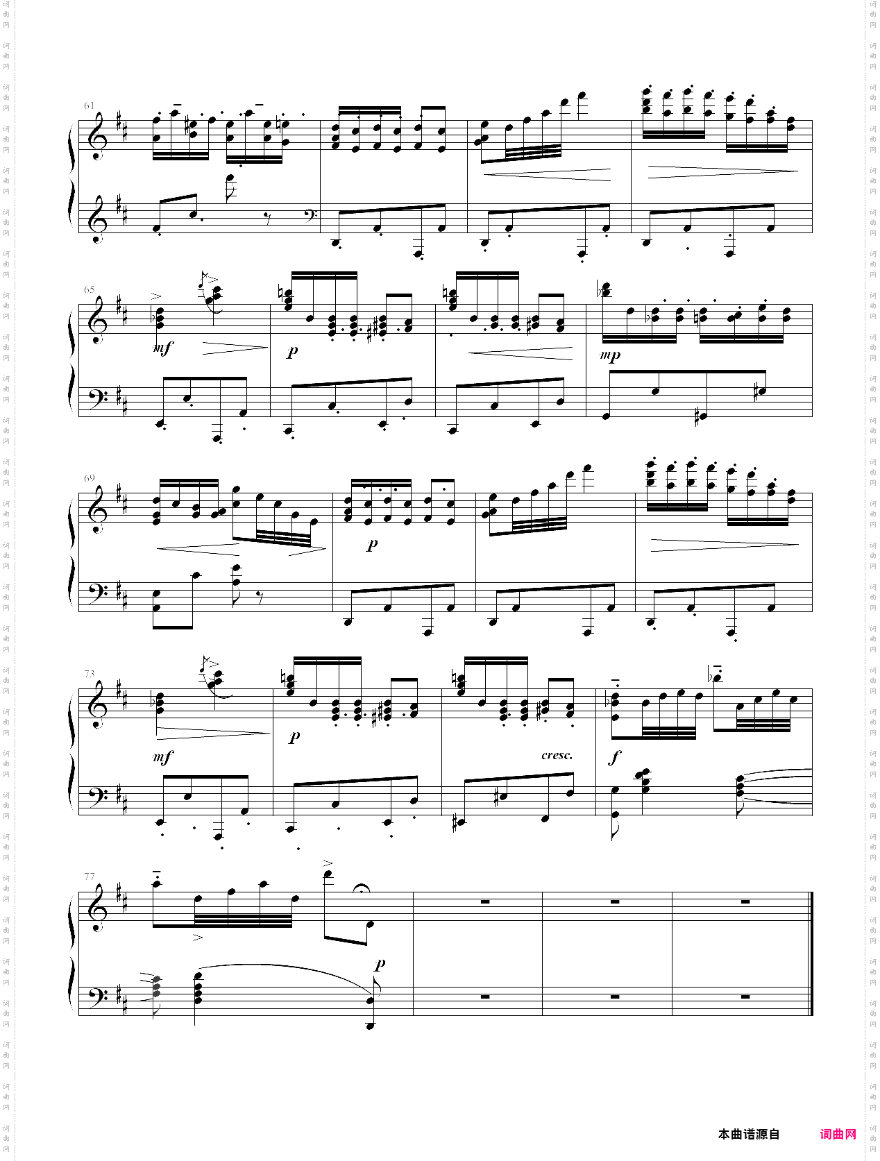 芦笛舞曲