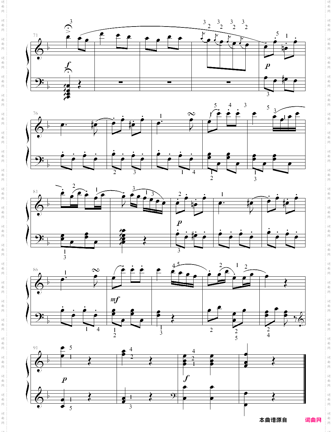 回旋曲