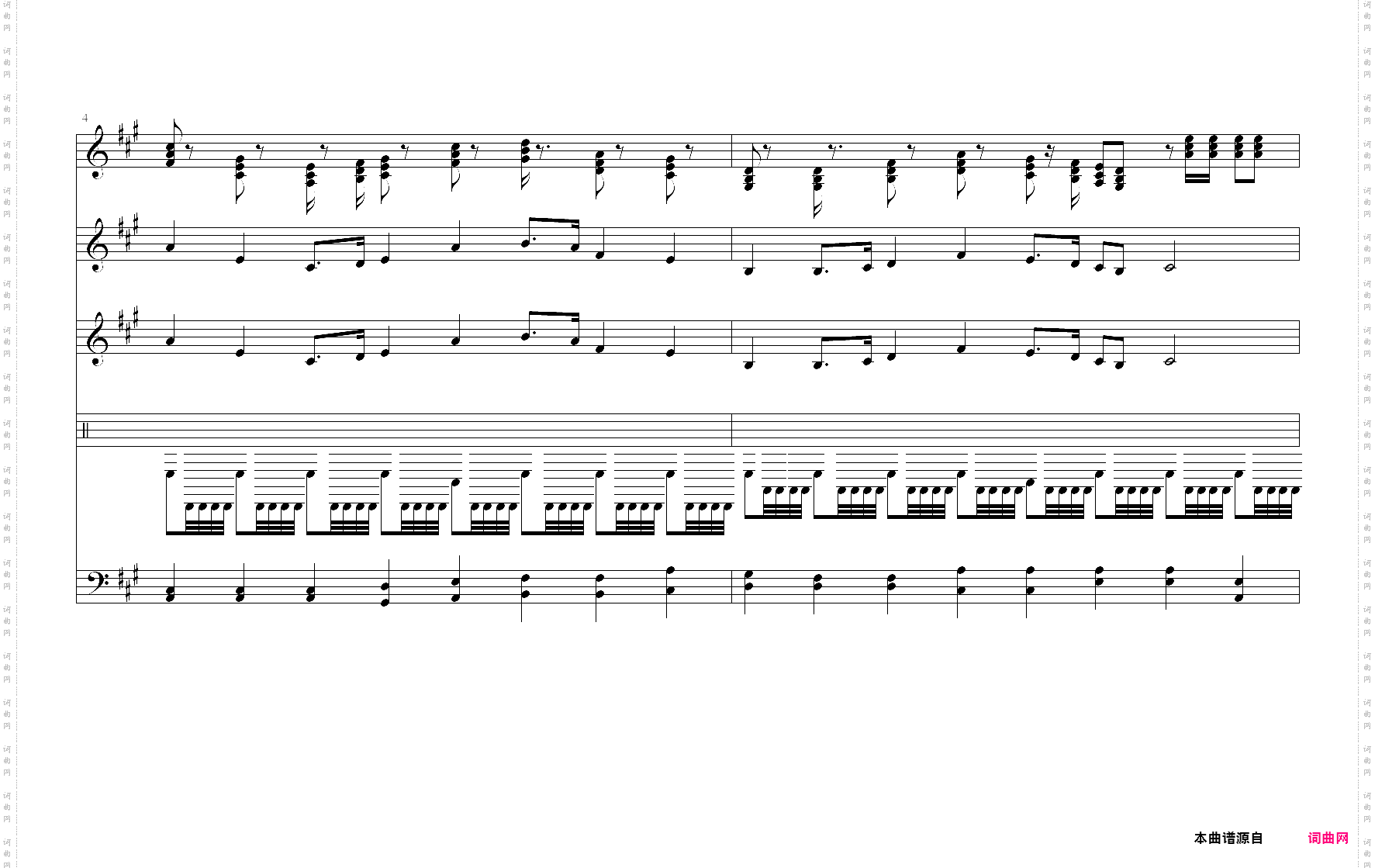 中国中国鲜红的太阳永不落