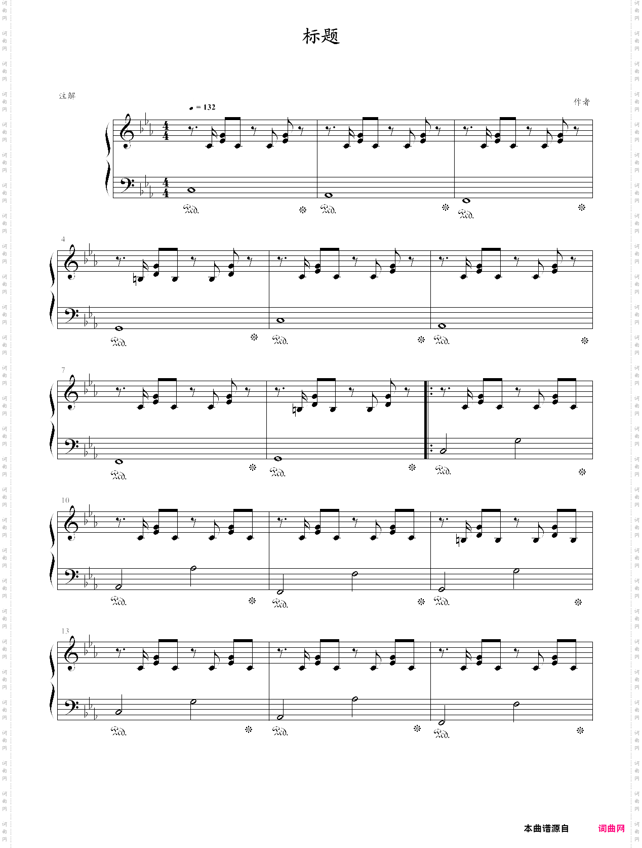 c小调练习曲