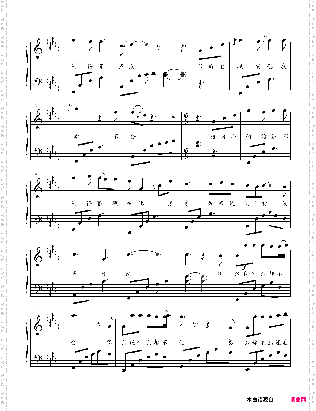 欢乐颂2 家的滋味