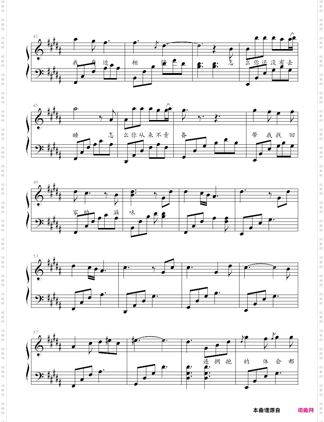 欢乐颂2 家的滋味