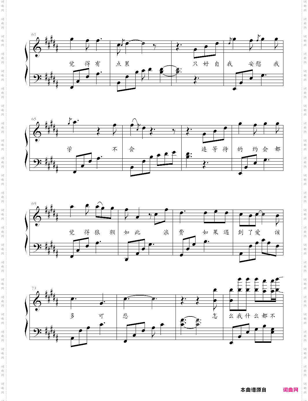 欢乐颂2 家的滋味