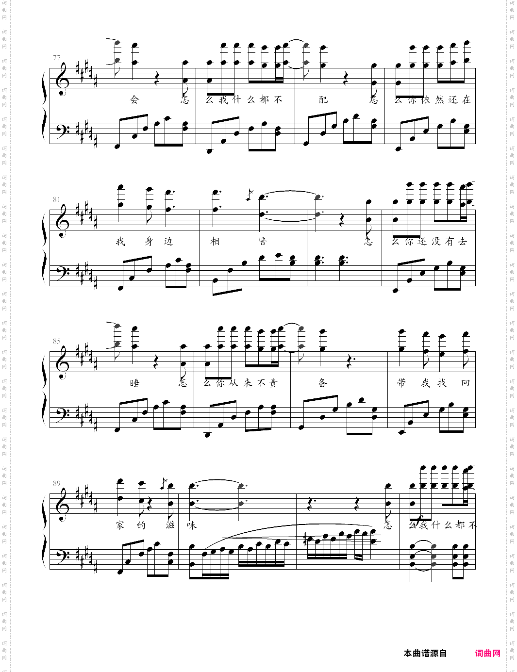 欢乐颂2 家的滋味