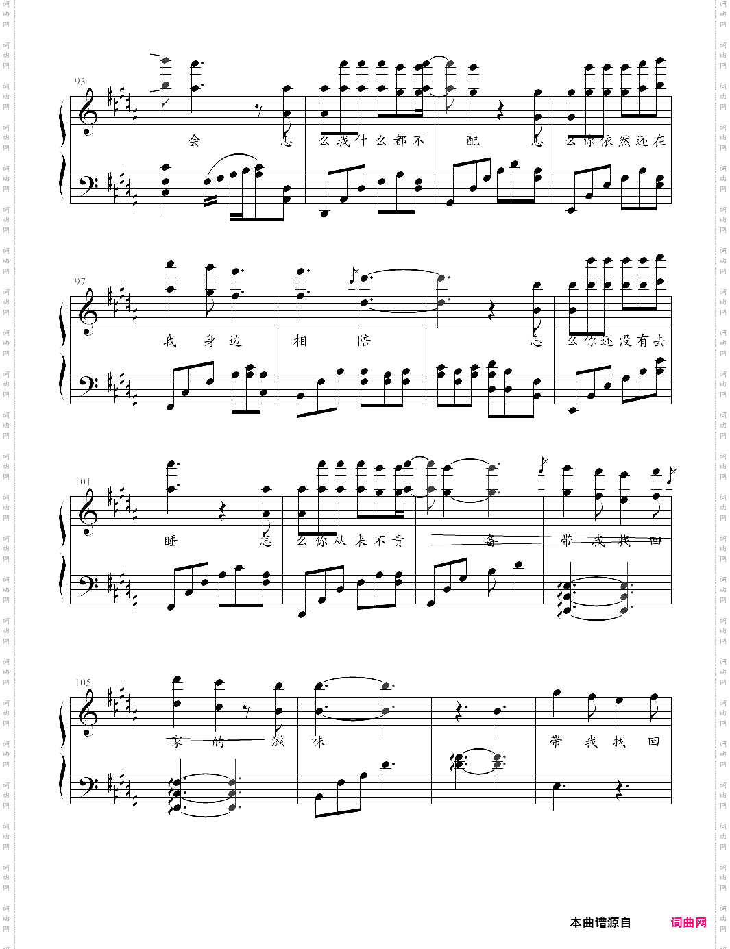 欢乐颂2 家的滋味