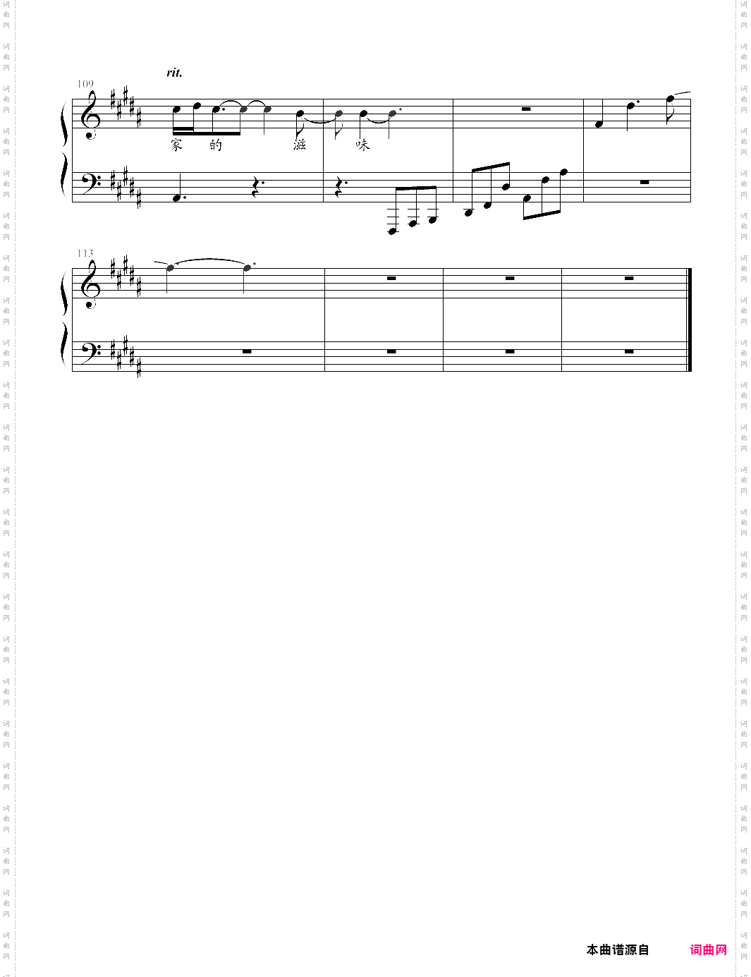 欢乐颂2 家的滋味