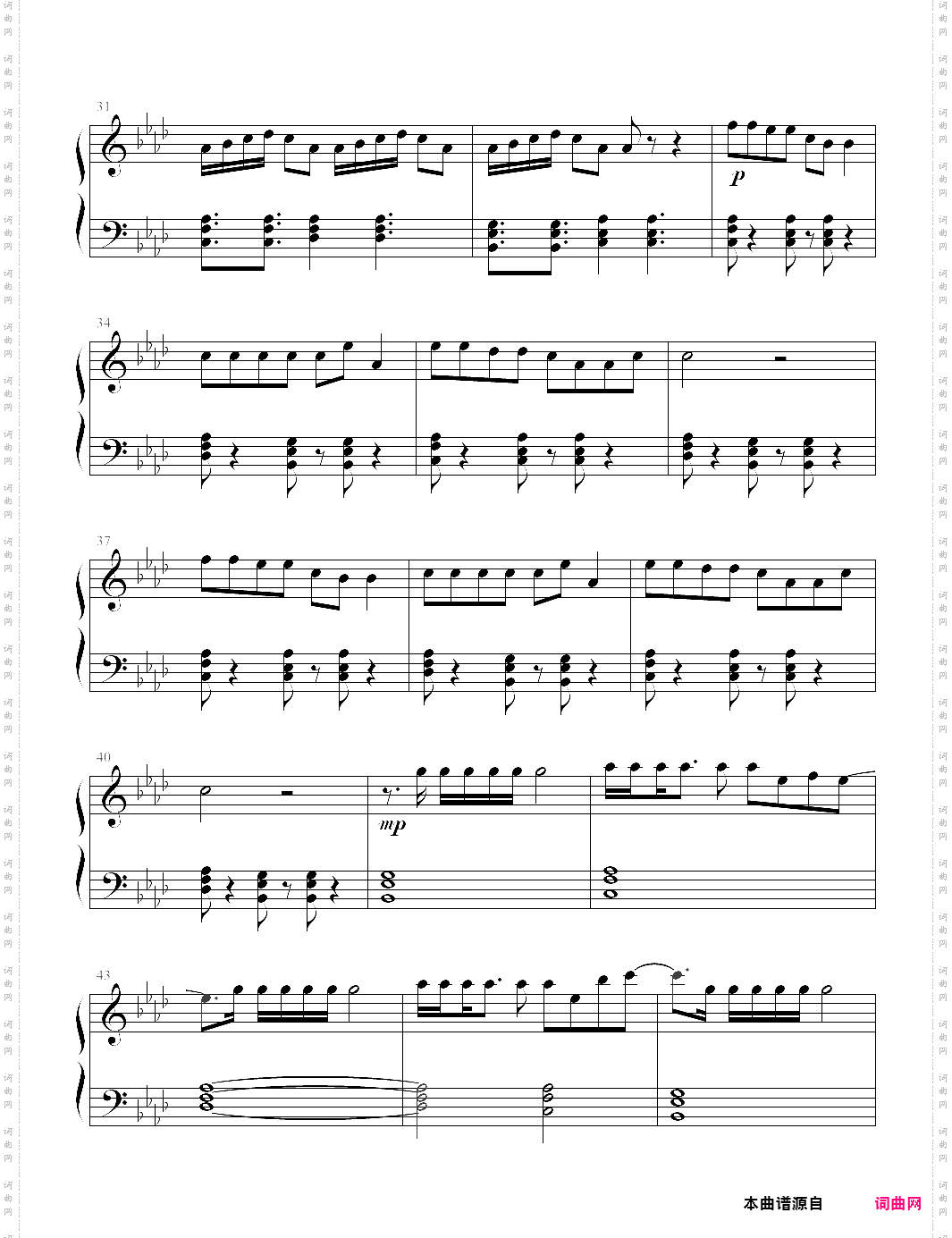 the cure治愈【lady gaga】-z0339