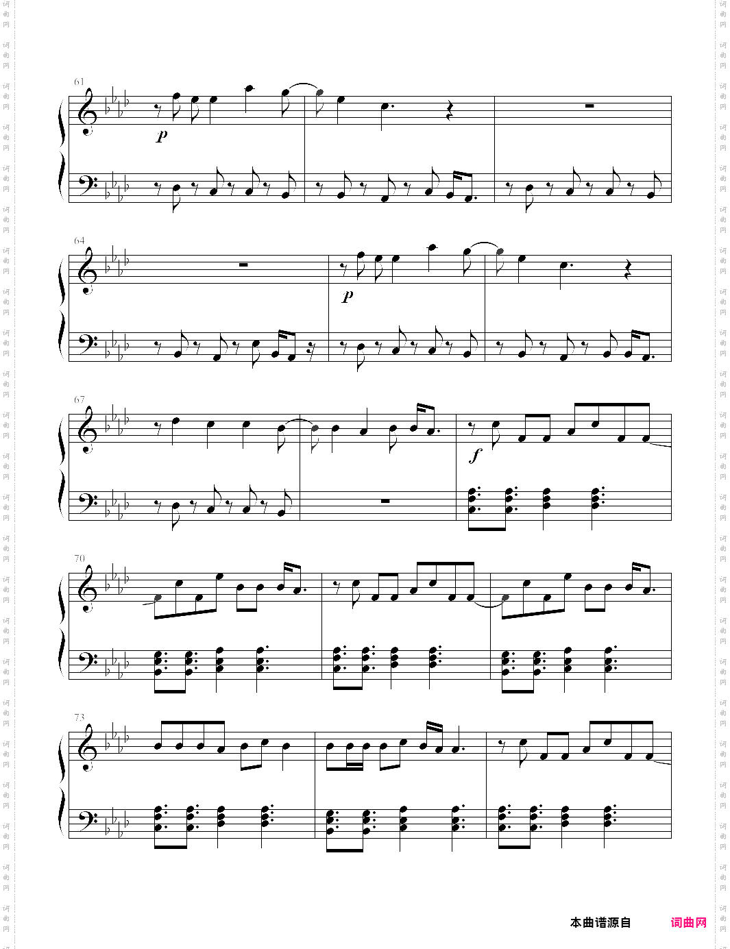 the cure治愈【lady gaga】-z0339