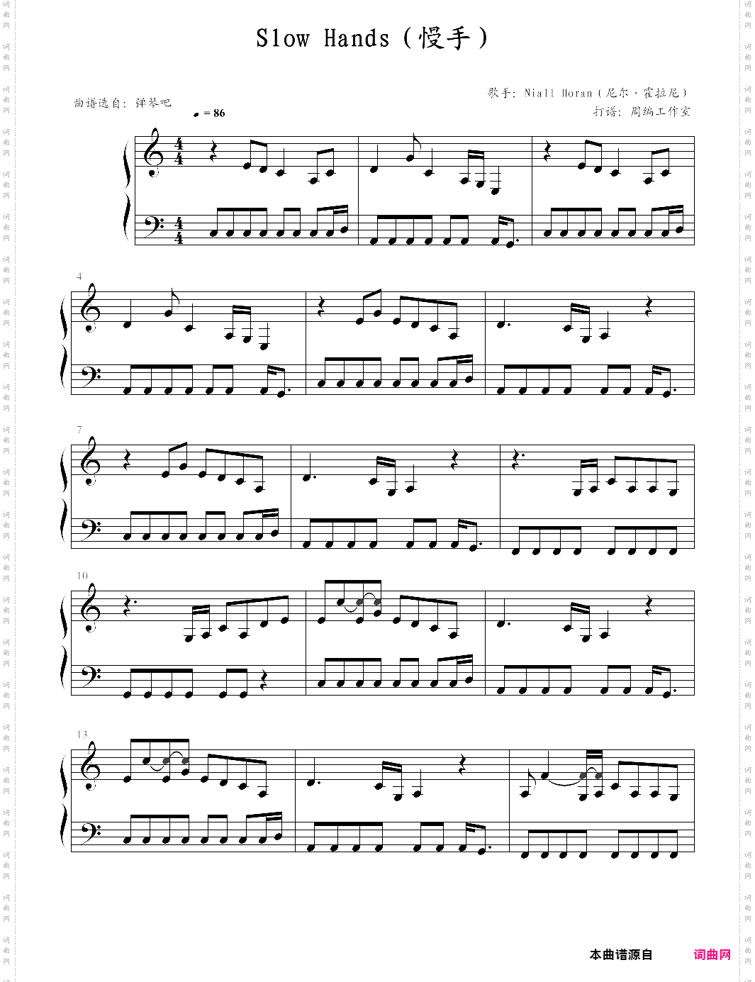 slow hands慢手【niall horan尼尔·霍拉尼】-z0304