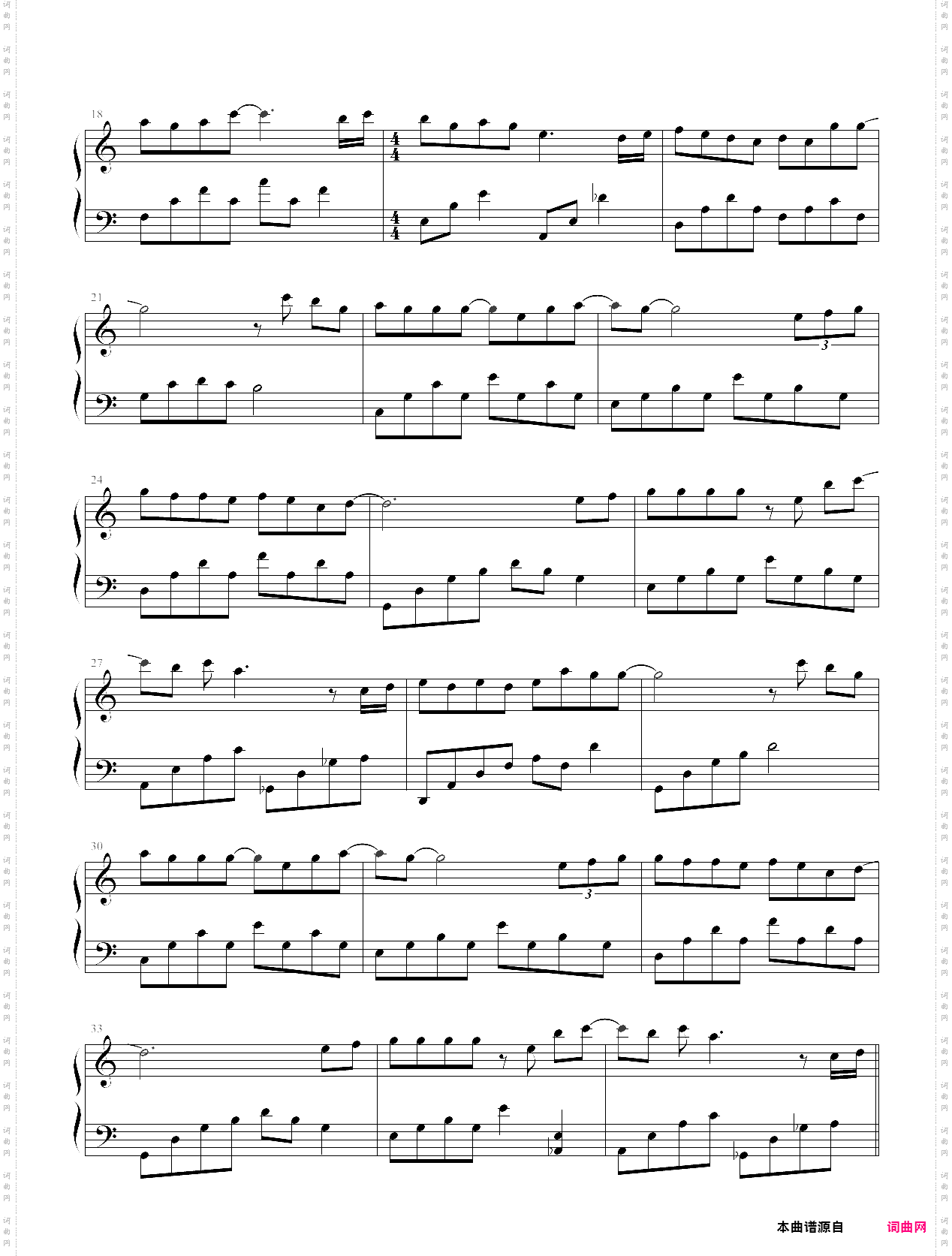 如果一切没有发生过