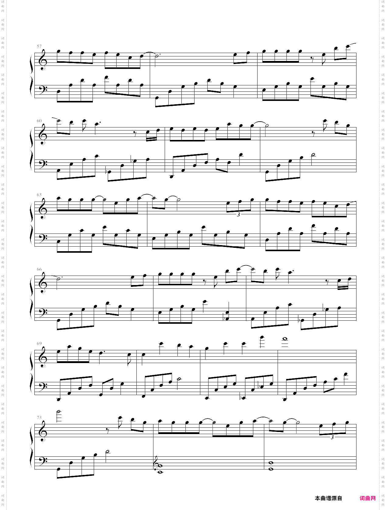 如果一切没有发生过