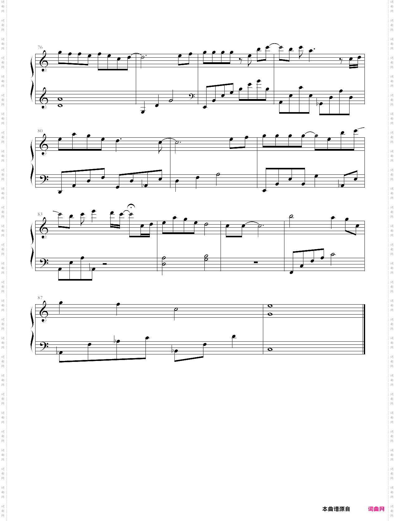 如果一切没有发生过