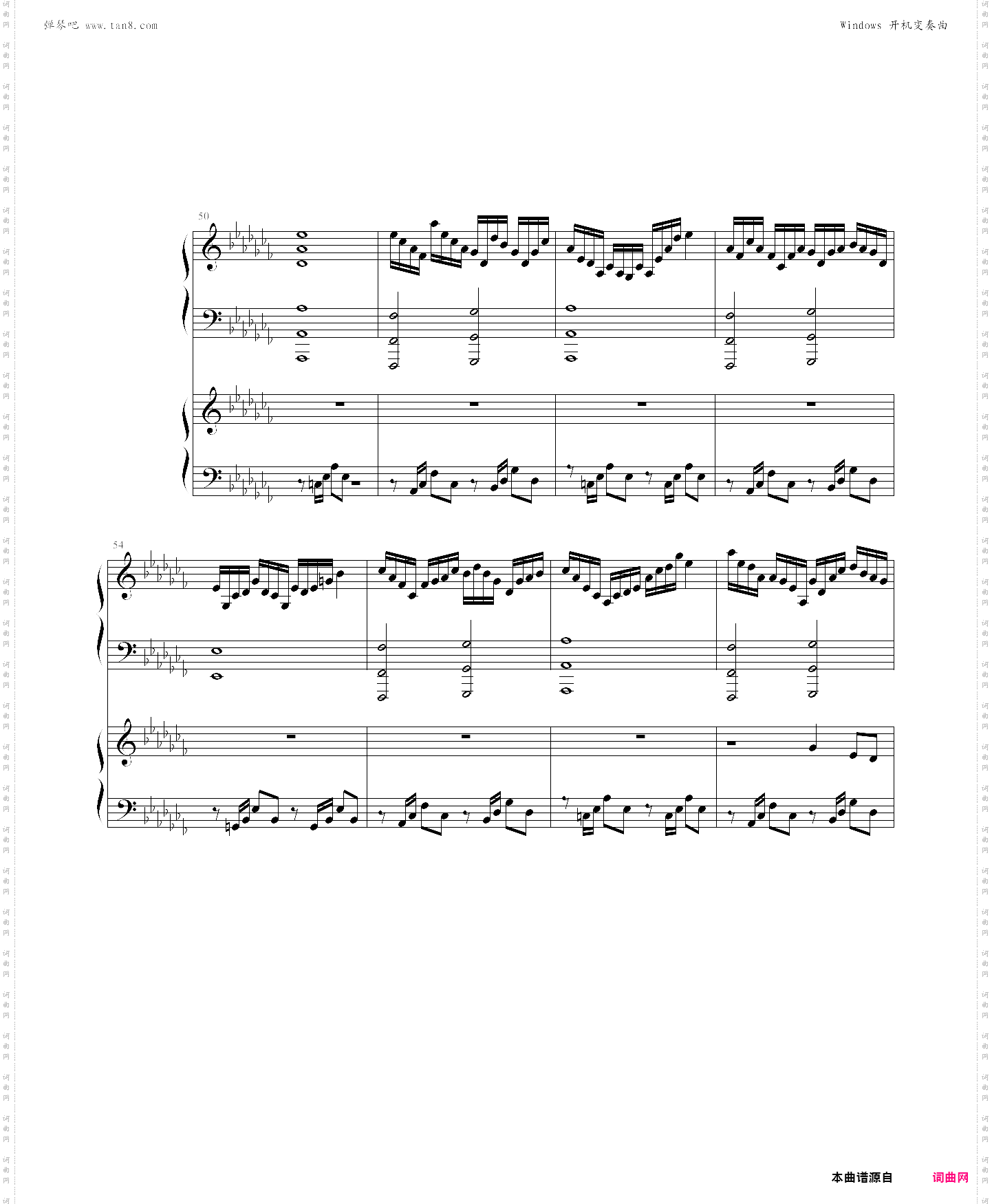 windows开机变奏曲