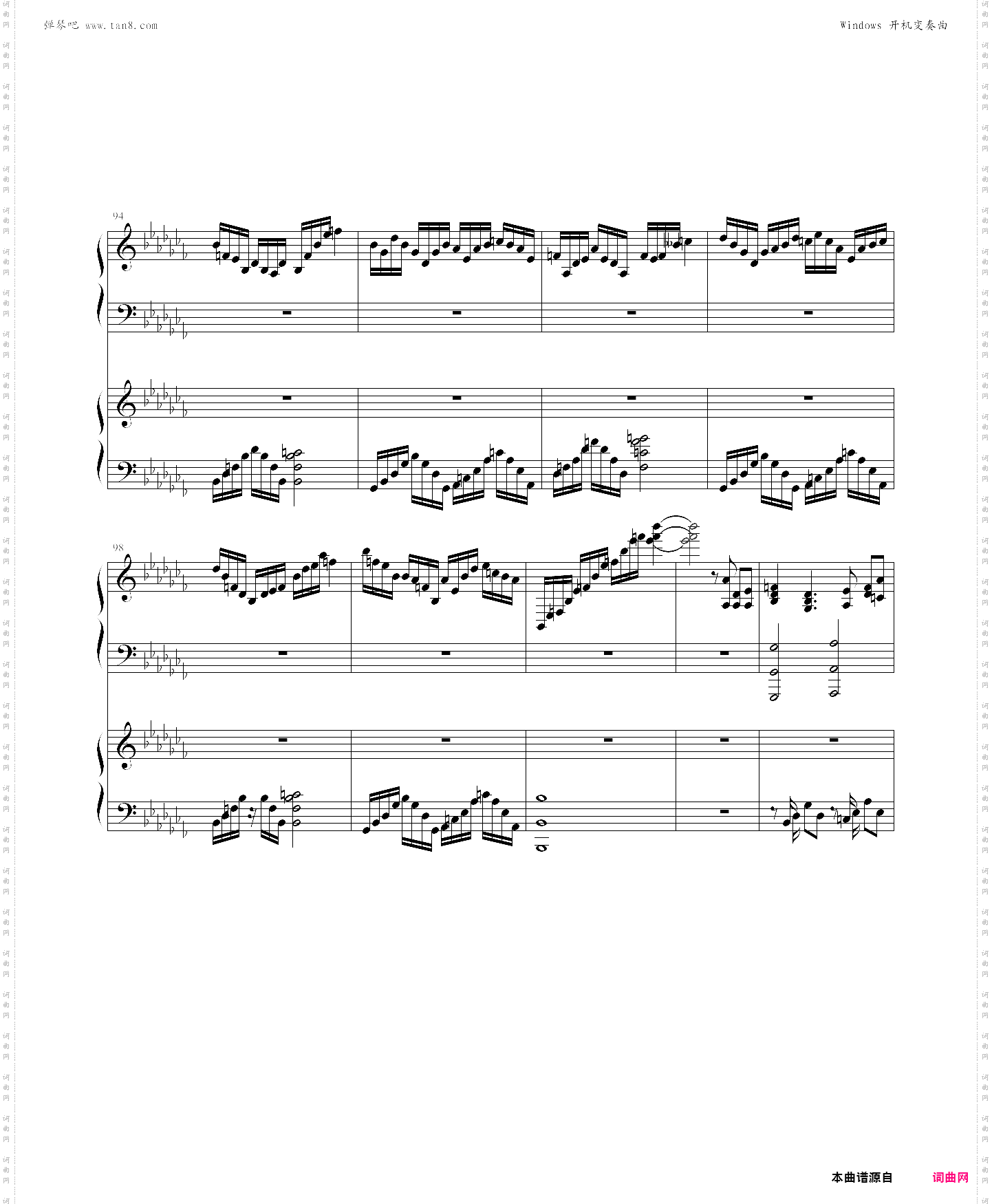 windows开机变奏曲