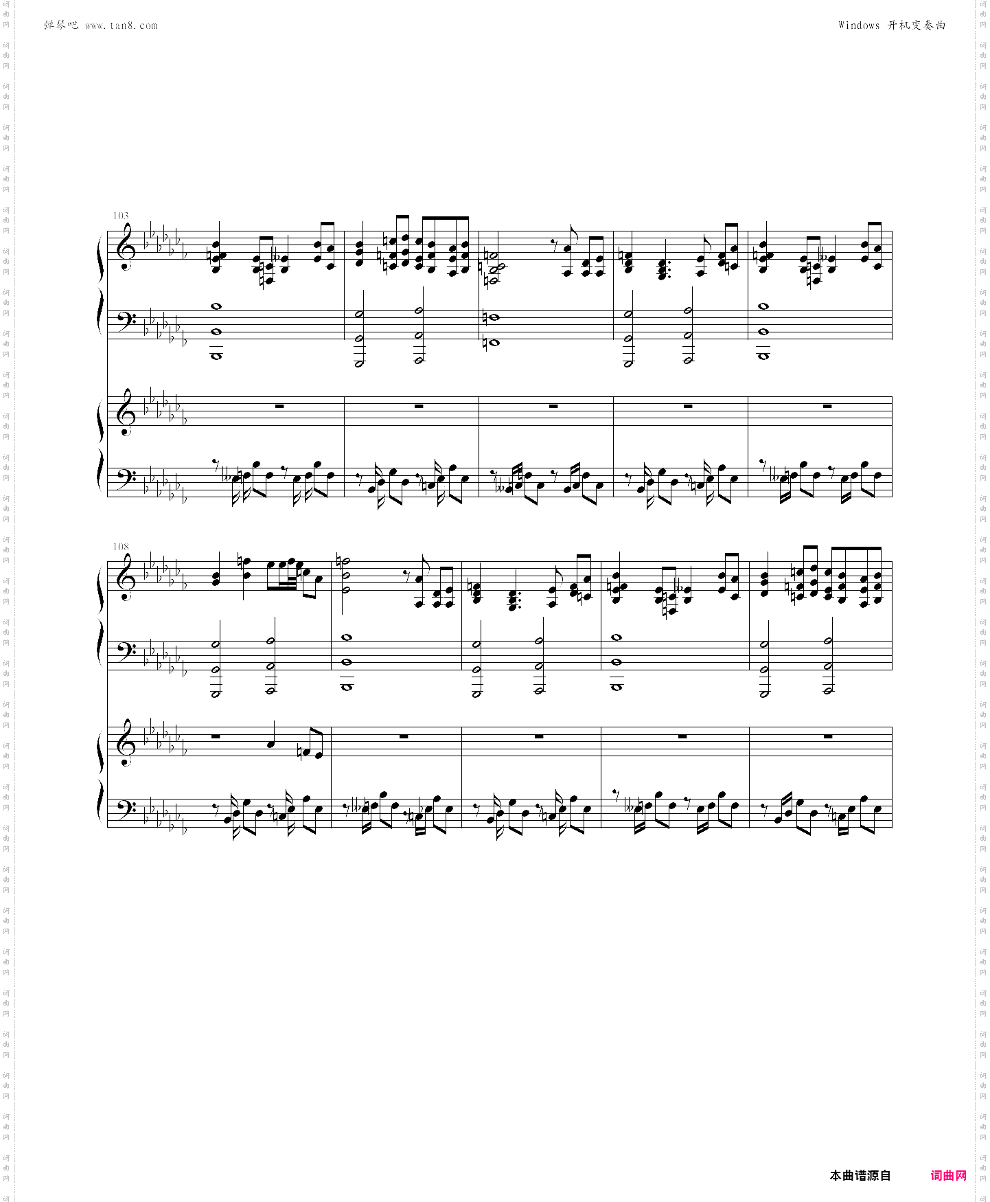 windows开机变奏曲