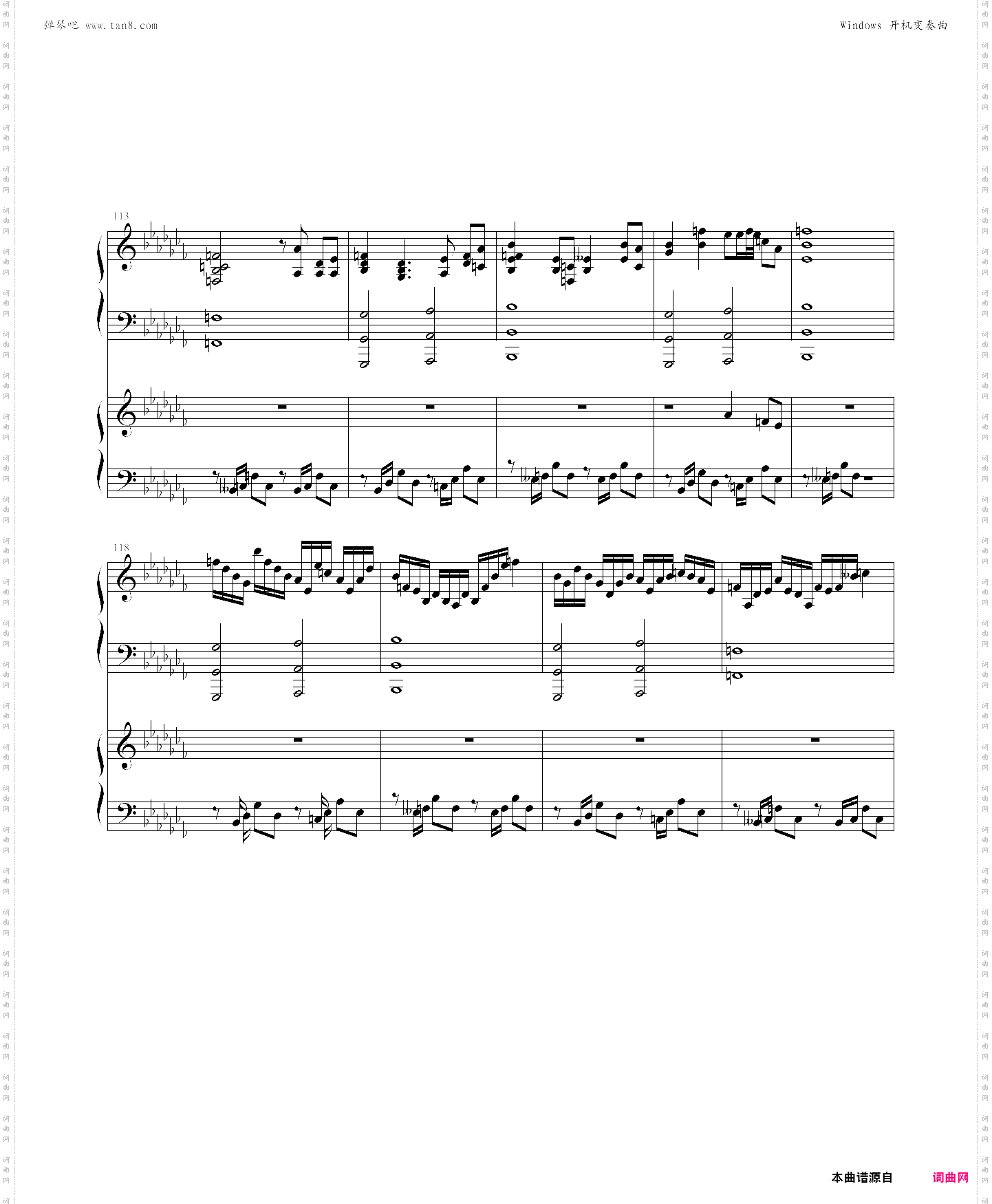 windows开机变奏曲