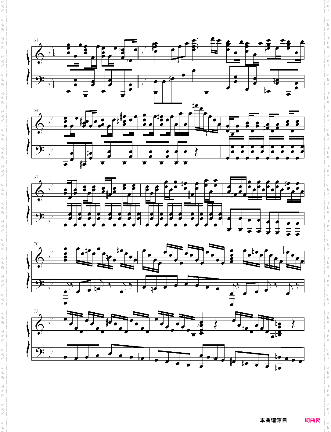 deemo - anima