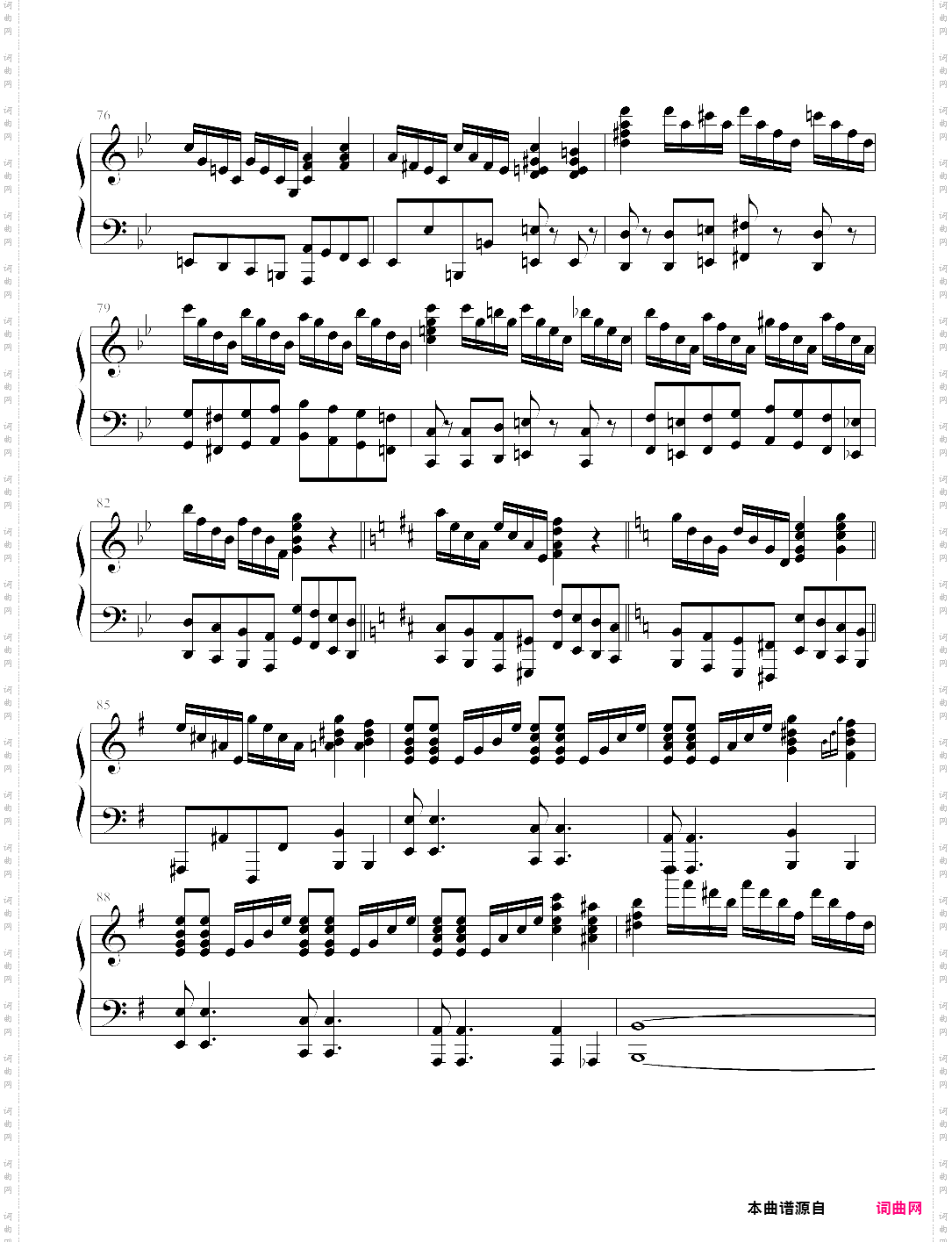 deemo - anima