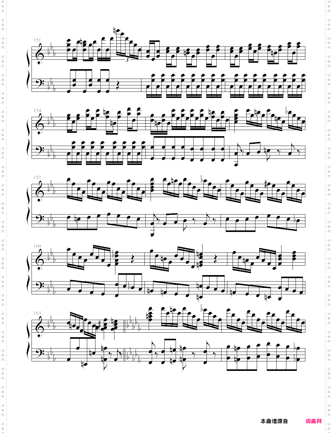 deemo - anima