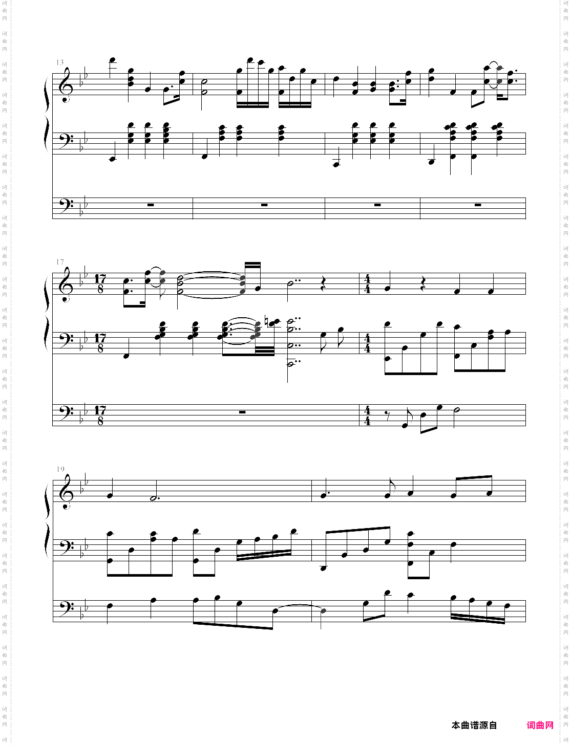 游戏王 - 秘めた想い