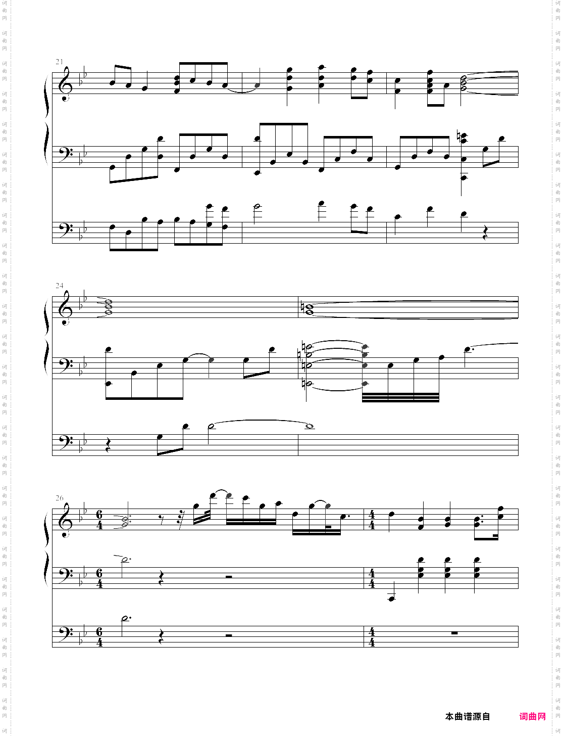 游戏王 - 秘めた想い