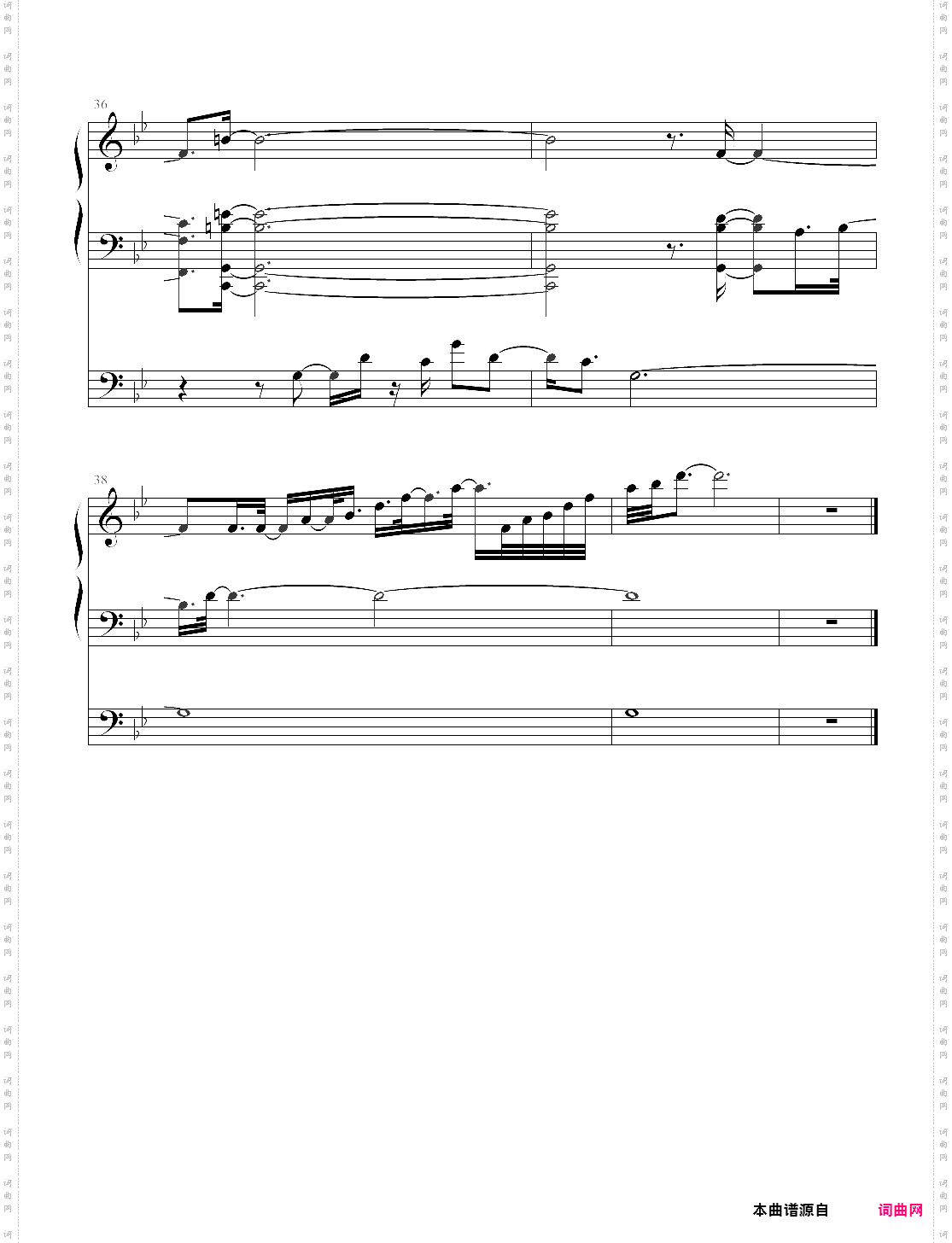 游戏王 - 秘めた想い