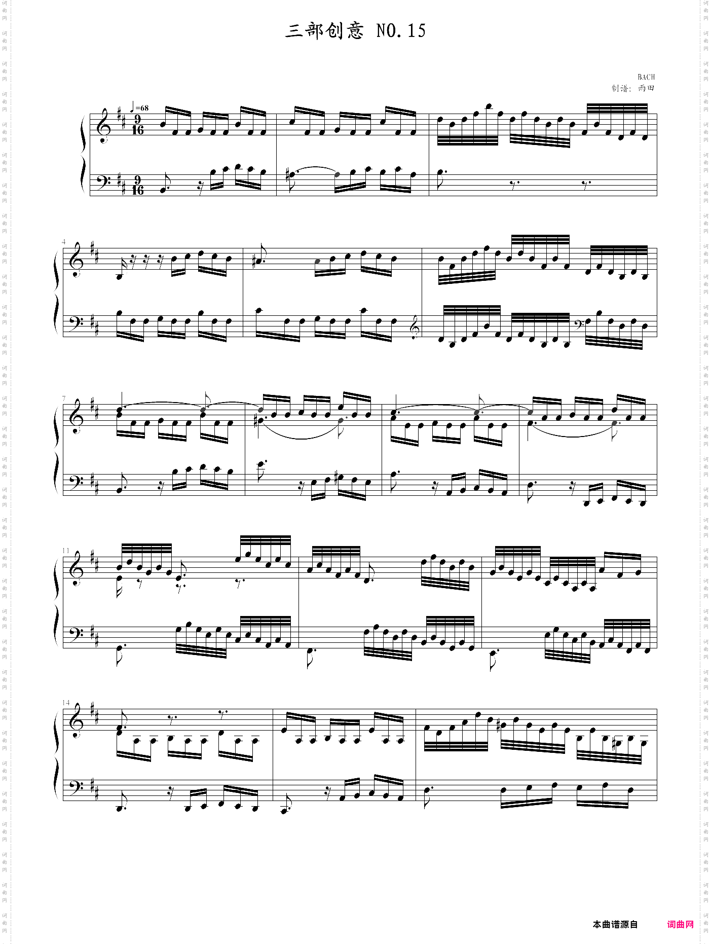 sinfonia no 15