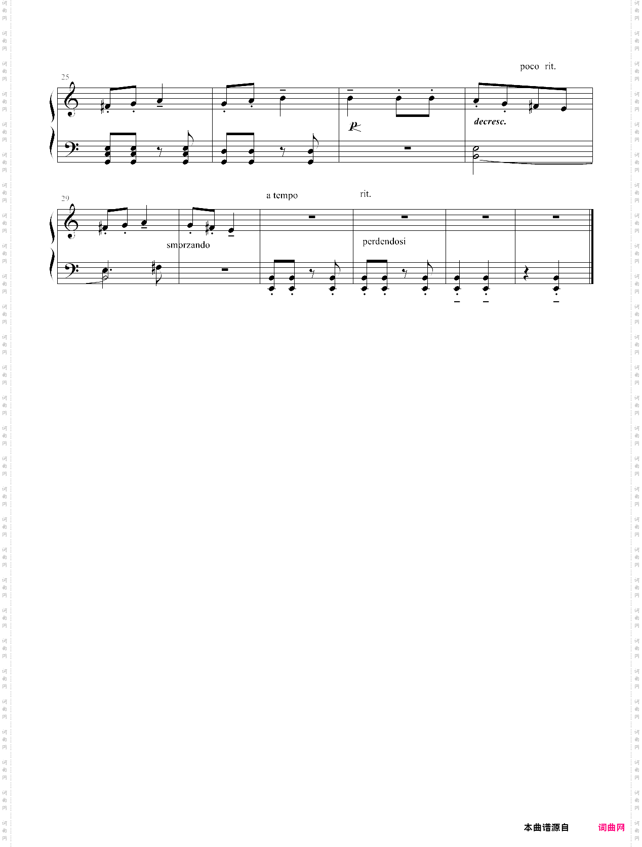 舞曲