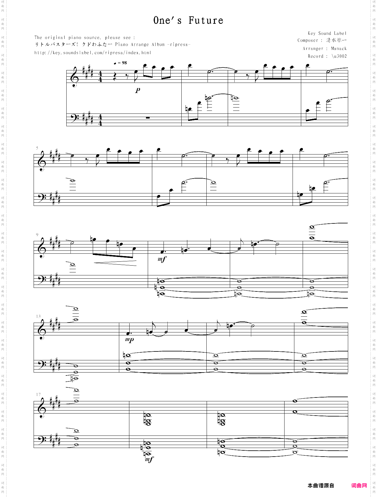 ones future 【 kudwafter 游戏主题曲1 】