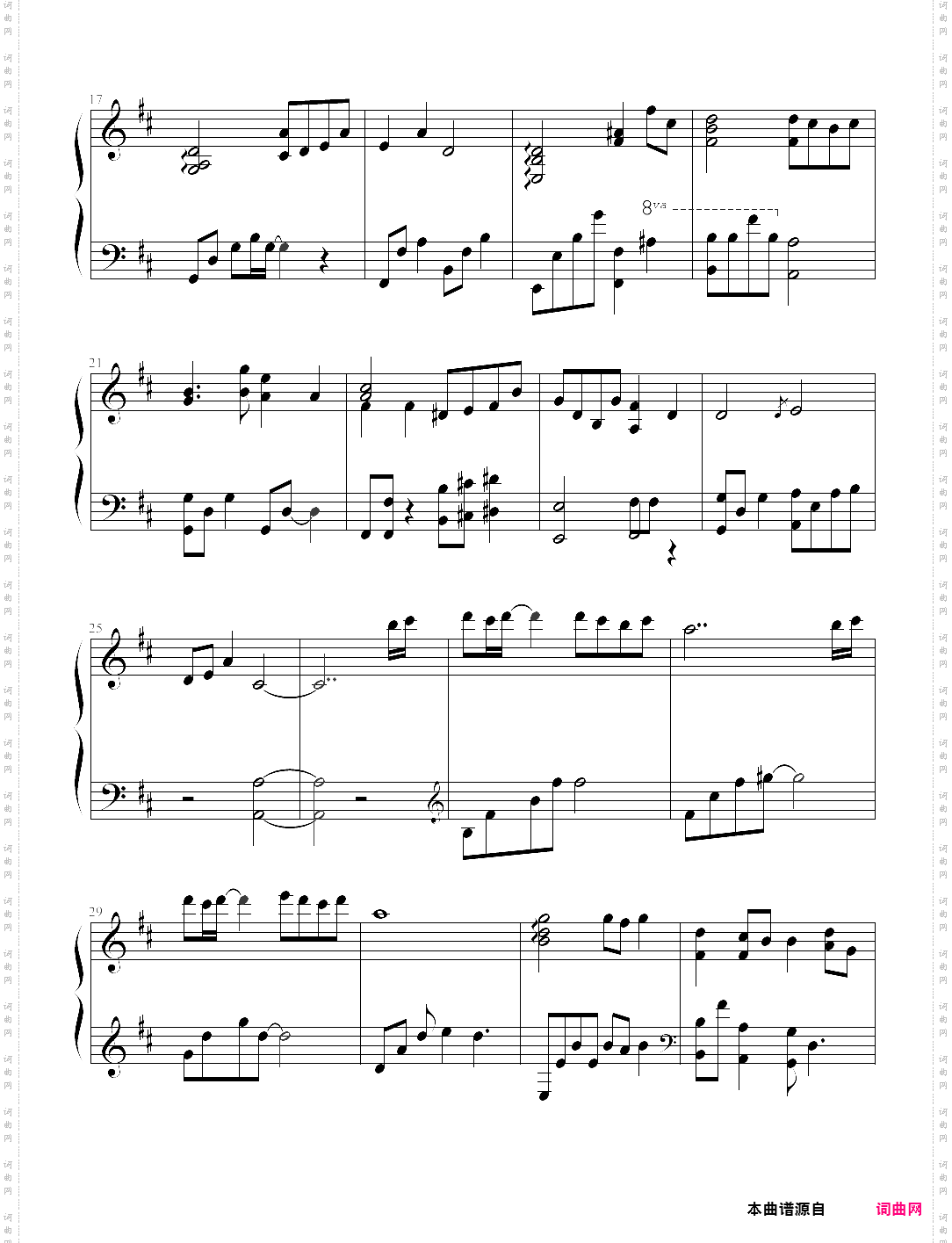 nicol’s piano-mobile suit gundam seed ost