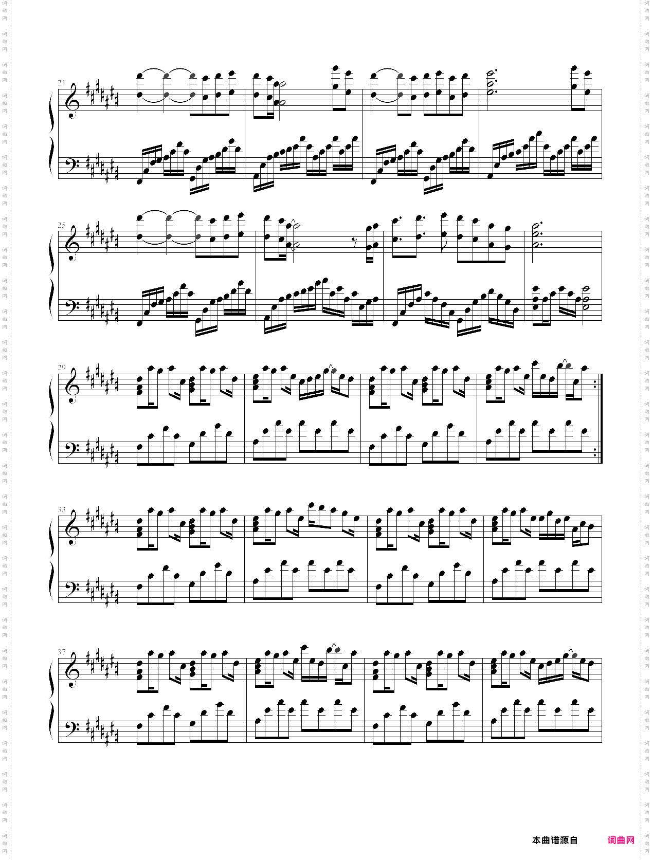 haru yo, koi-yumi matsutoya