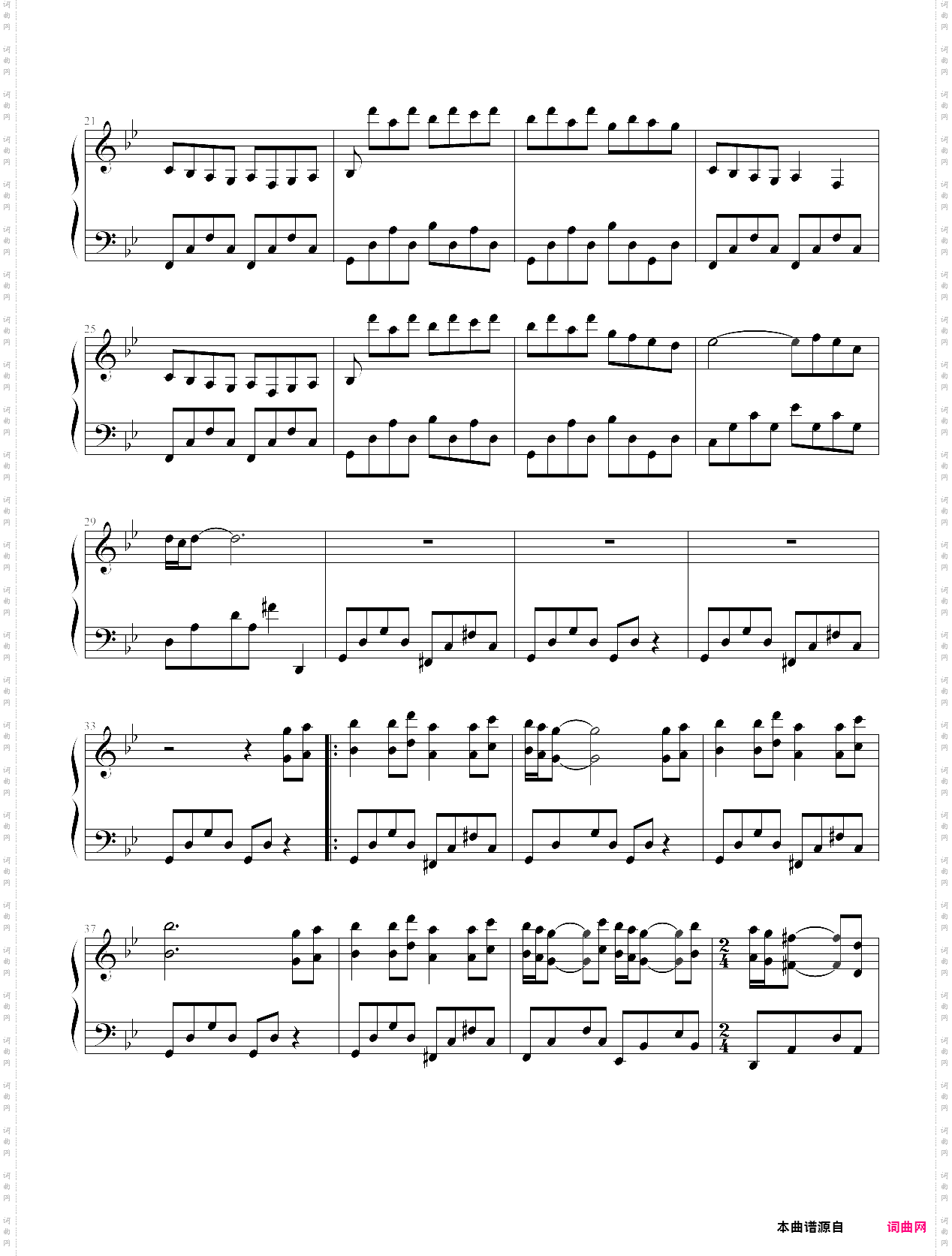 write to the ocean-bandari