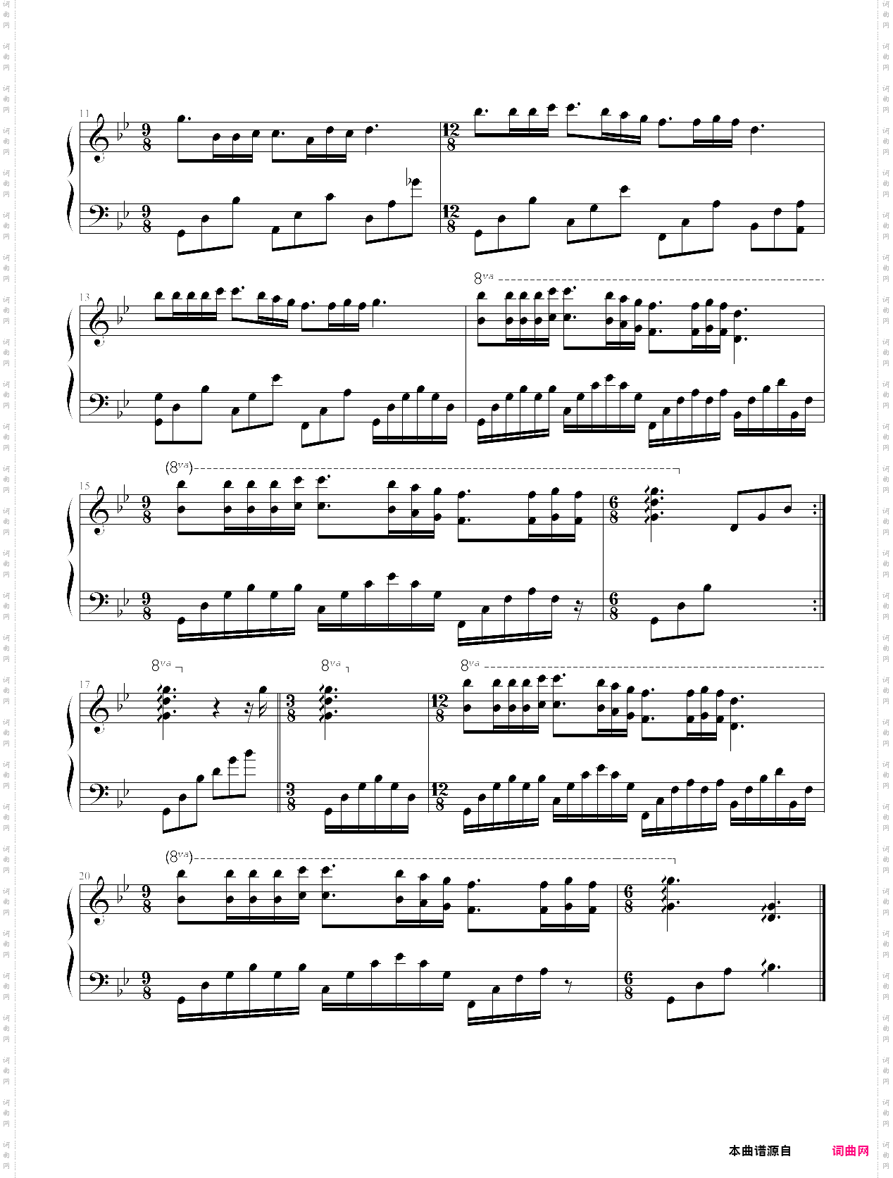 mariage damour played at a banquet