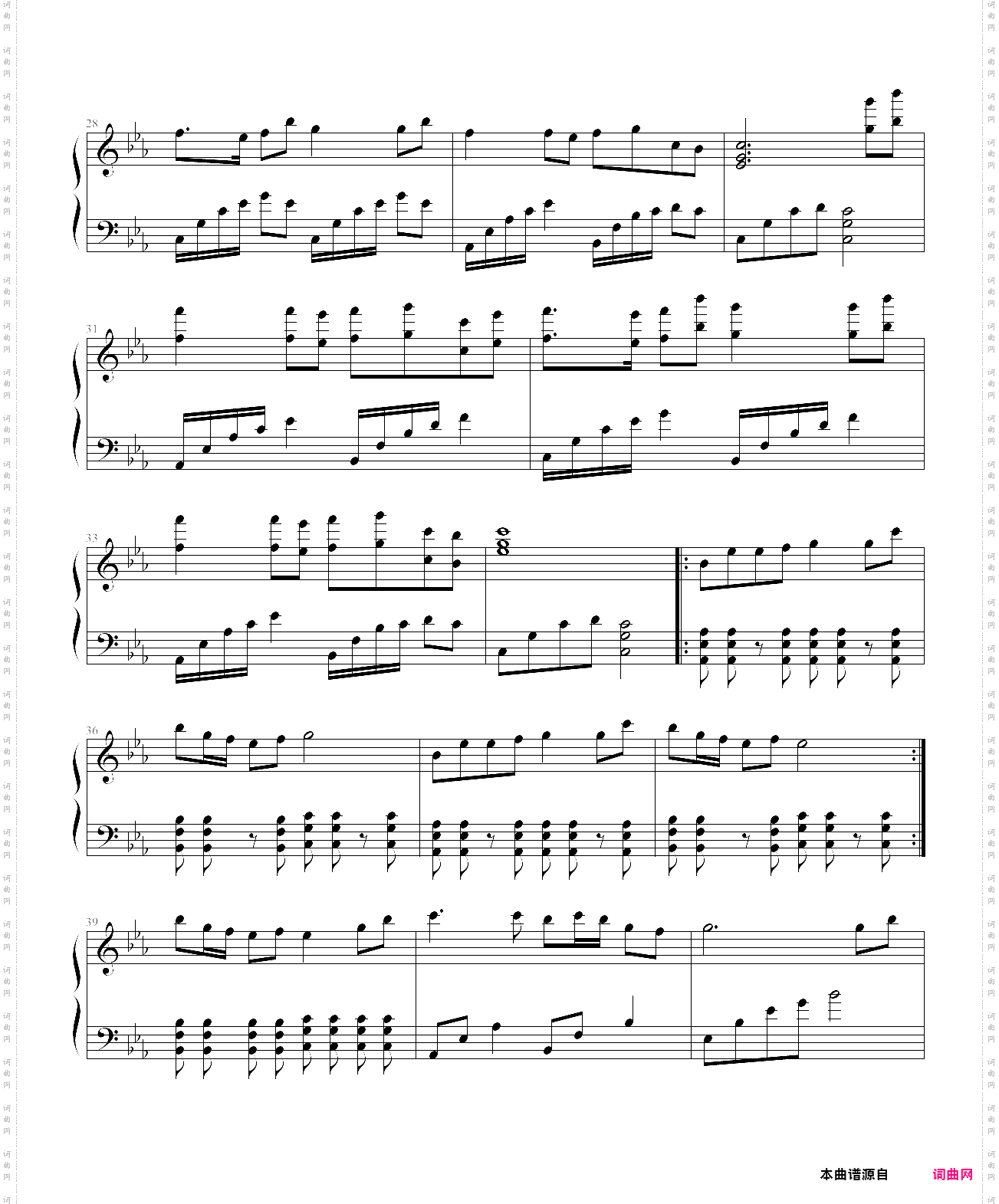 yume to hazakura - hatsune miku