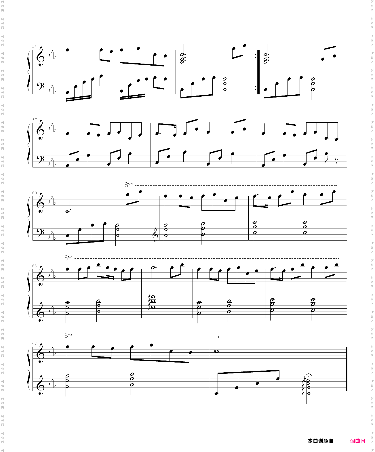 yume to hazakura - hatsune miku