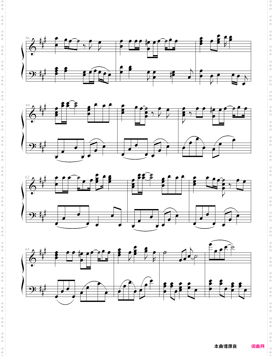 carols-ayumi hamasaki