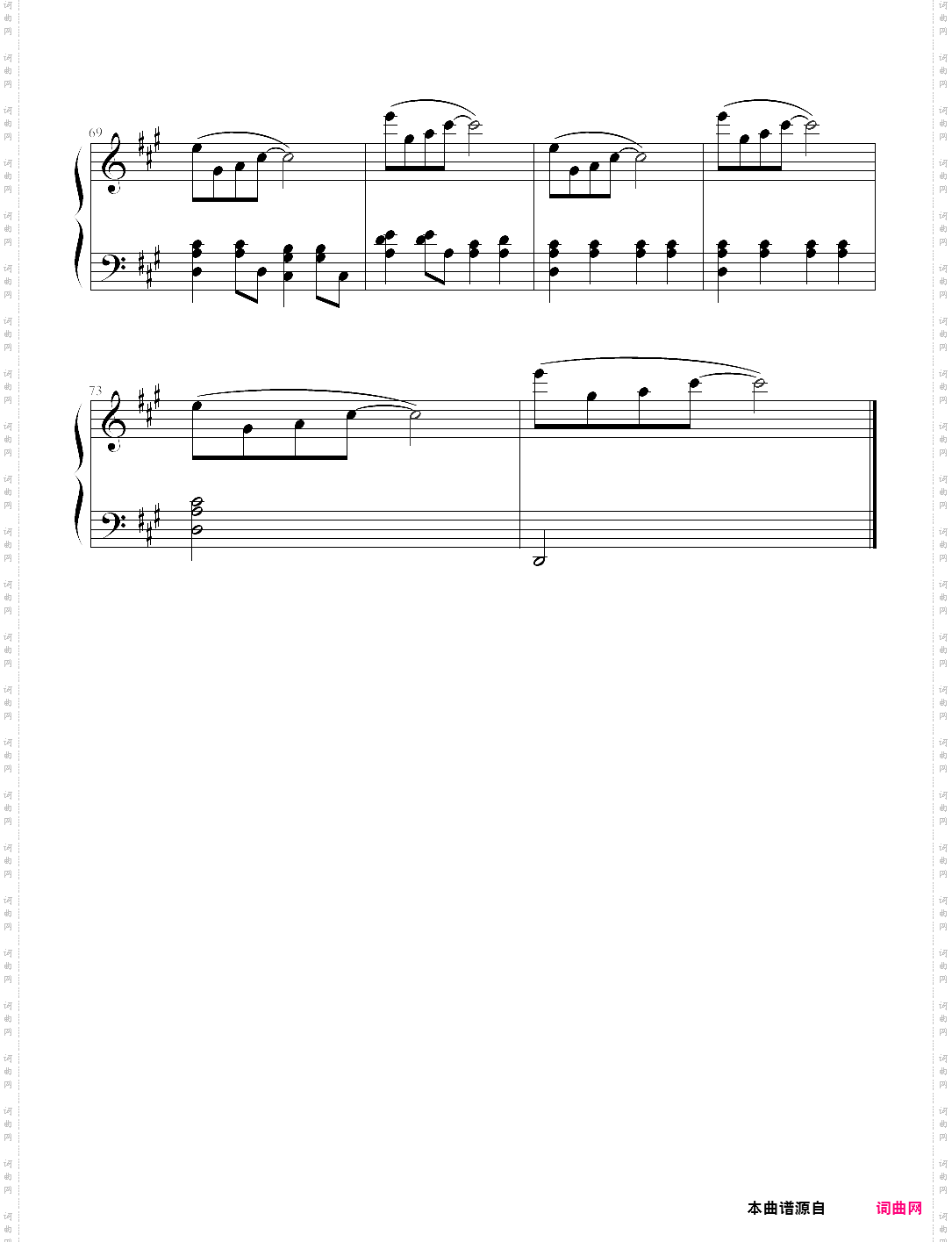 carols-ayumi hamasaki