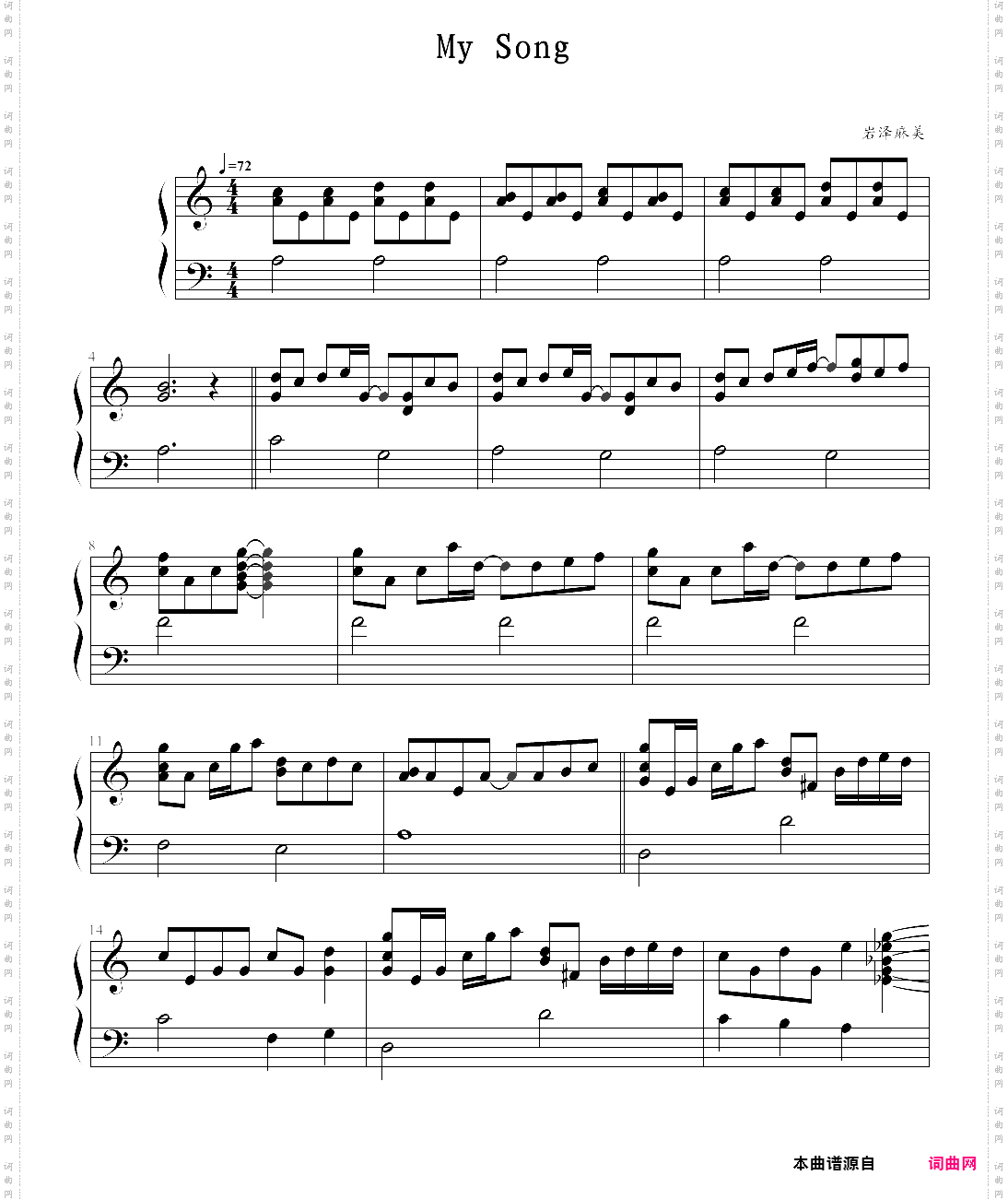 my song-angel beats! ost