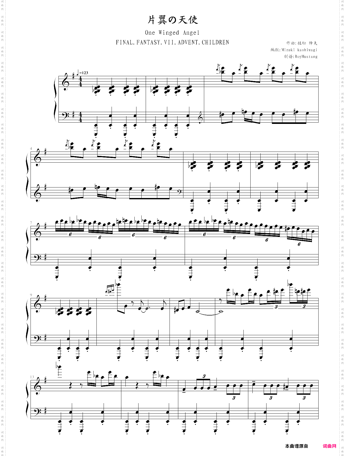 one-winged angel-final fantasy vii ost