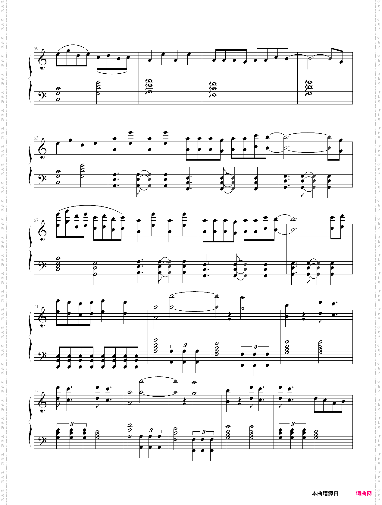 i knew you were trouble-taylor swift