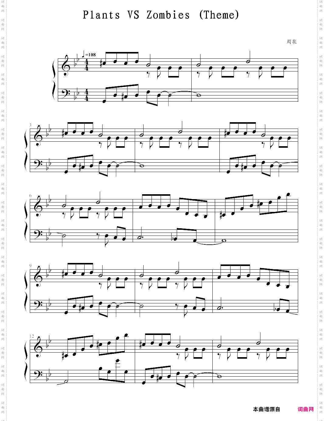 plants vs· zombies background music