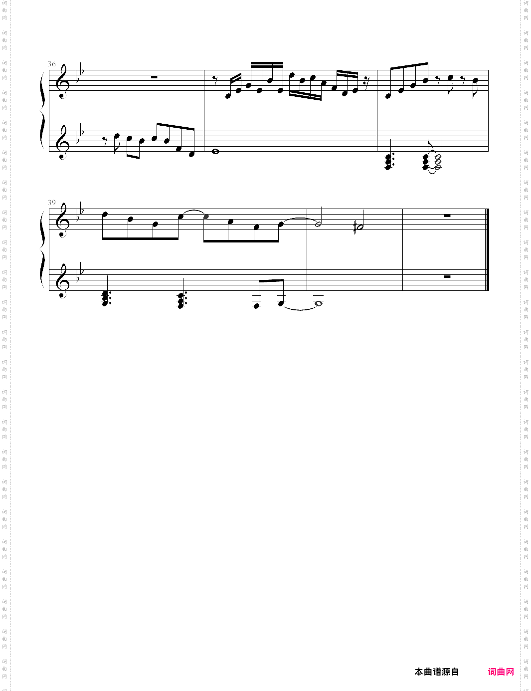 plants vs· zombies background music