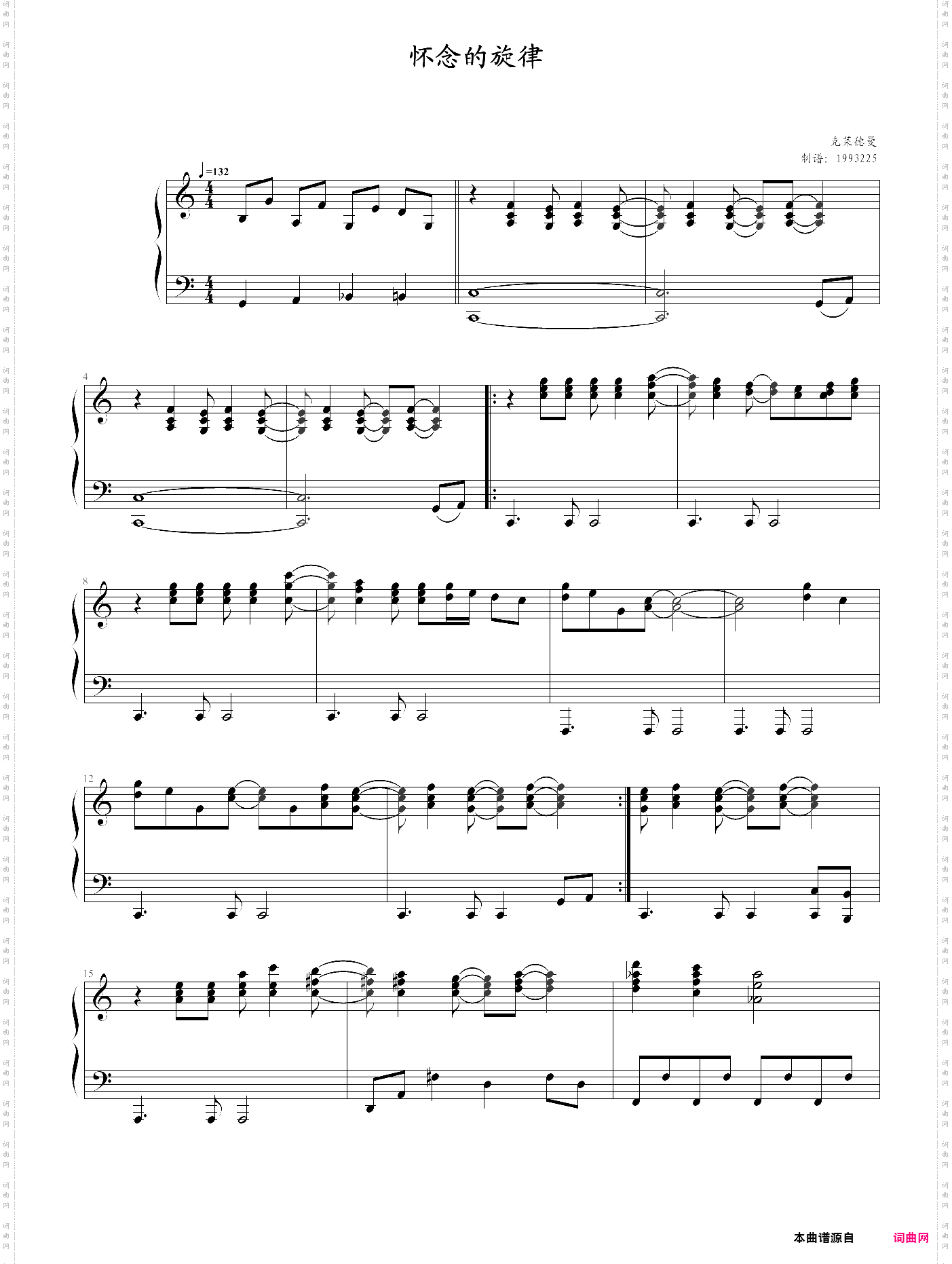 miss the melody