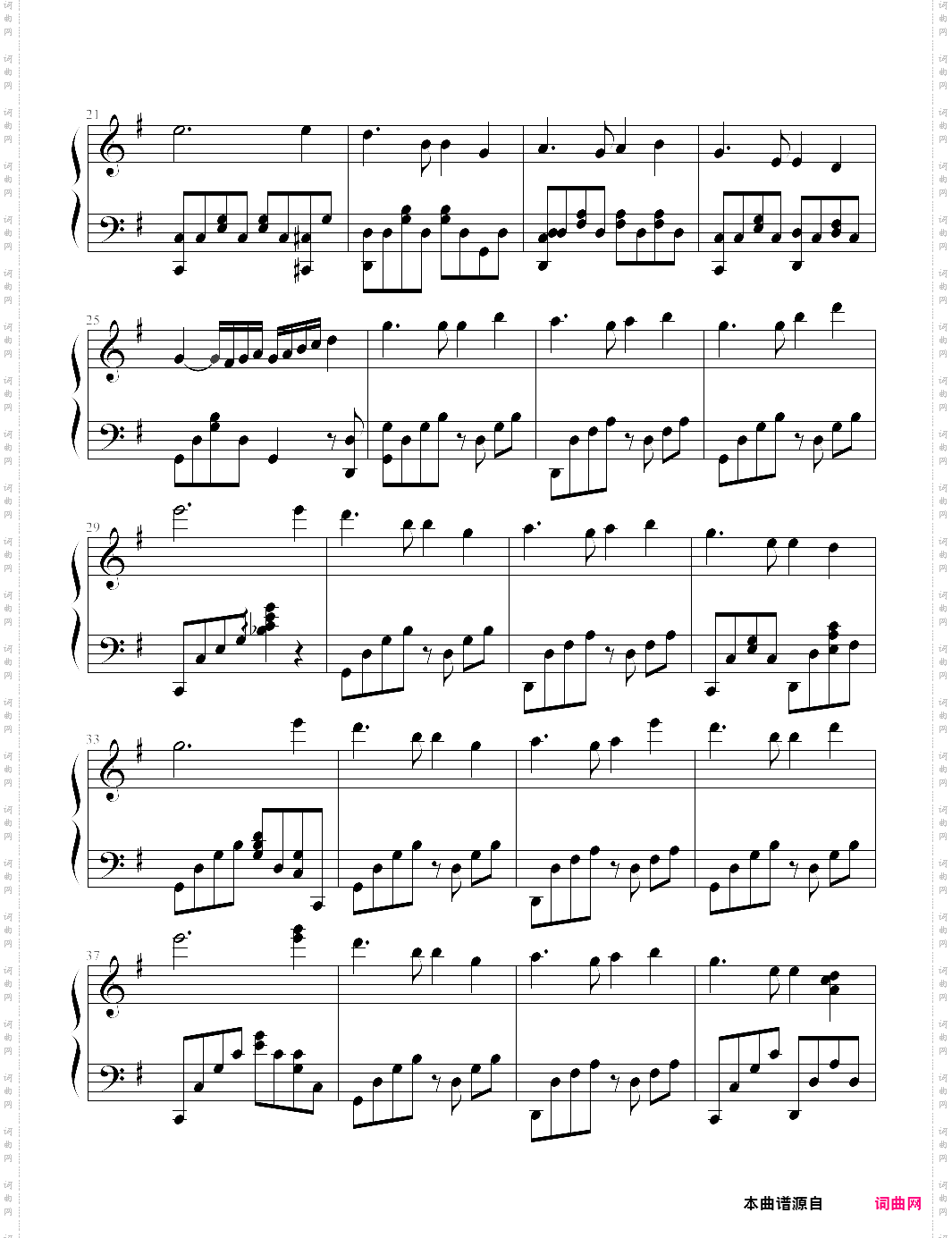 auld lang syne
