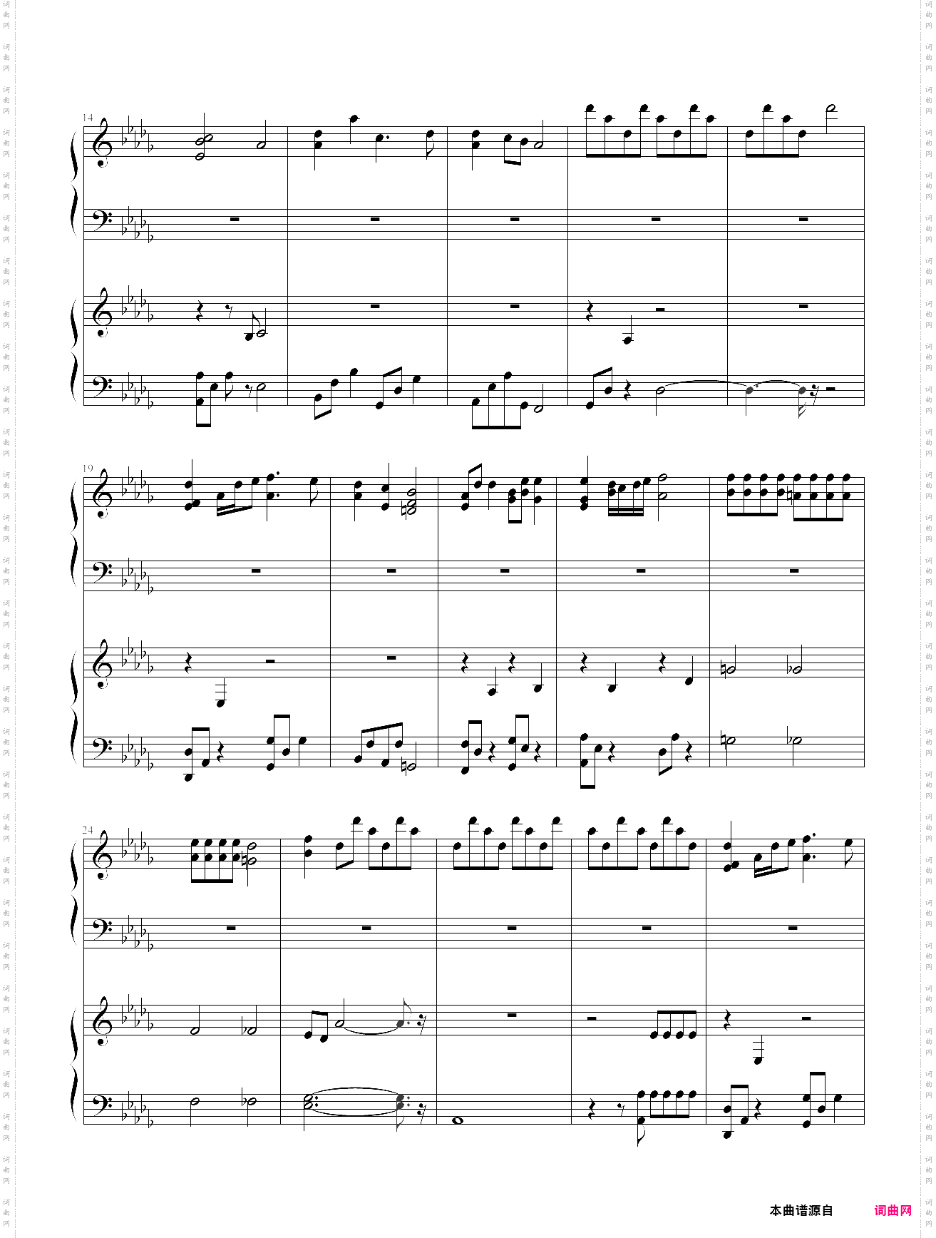 natsu no daisankakkei