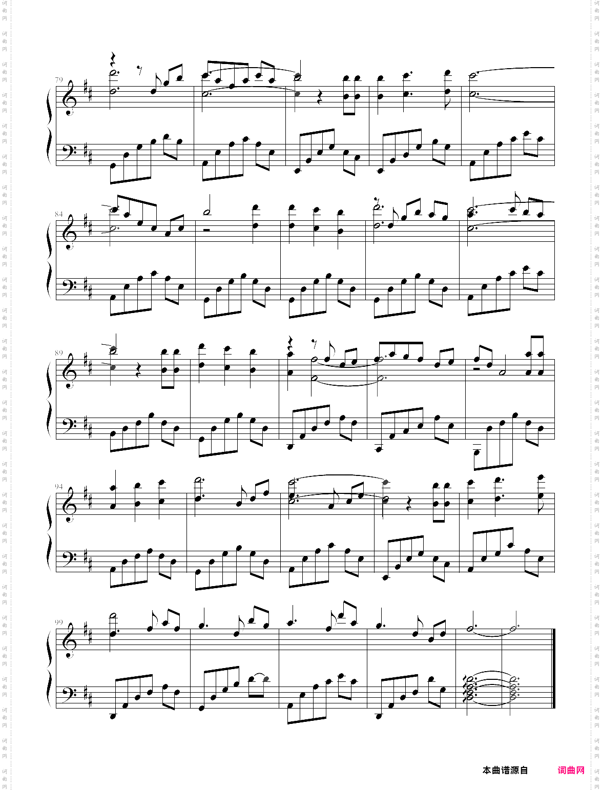 annies song - bandari