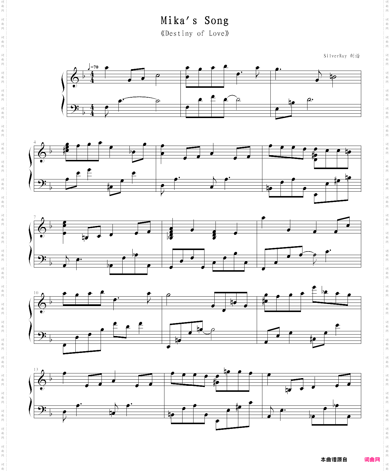mikas-yiruma