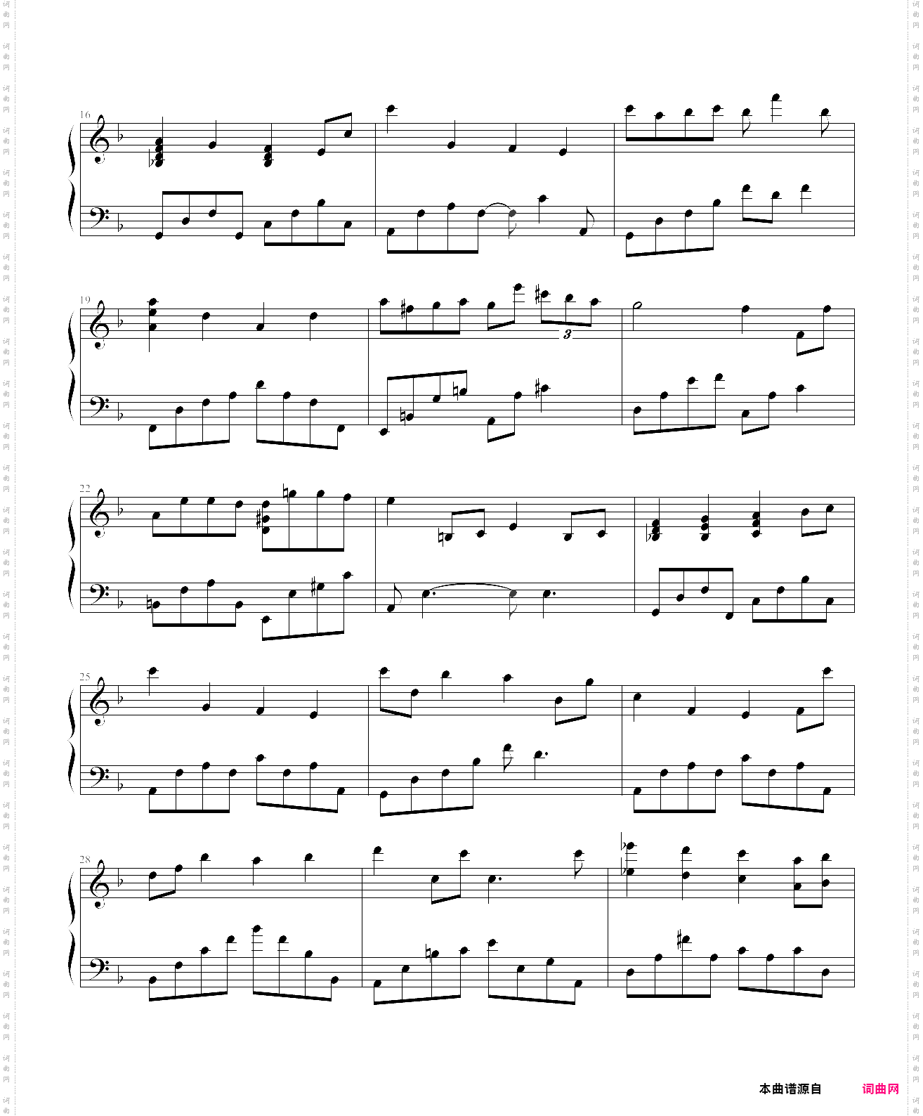mikas-yiruma